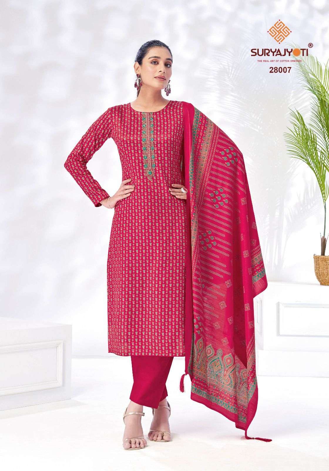 SURYAJYOTI KALKI VOL 27 