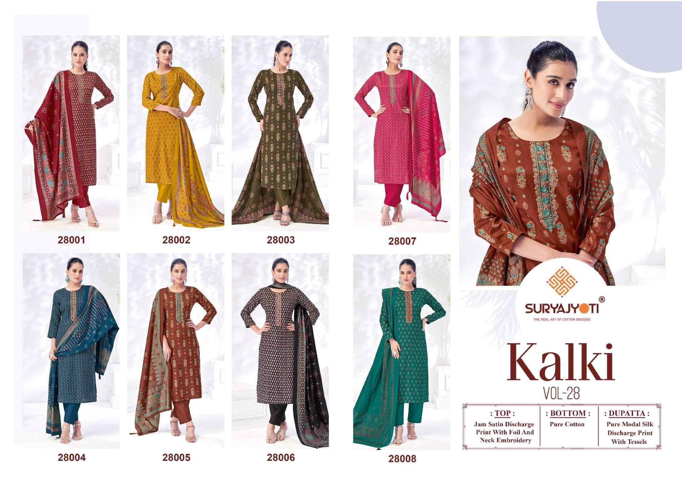 SURYAJYOTI KALKI VOL 27 