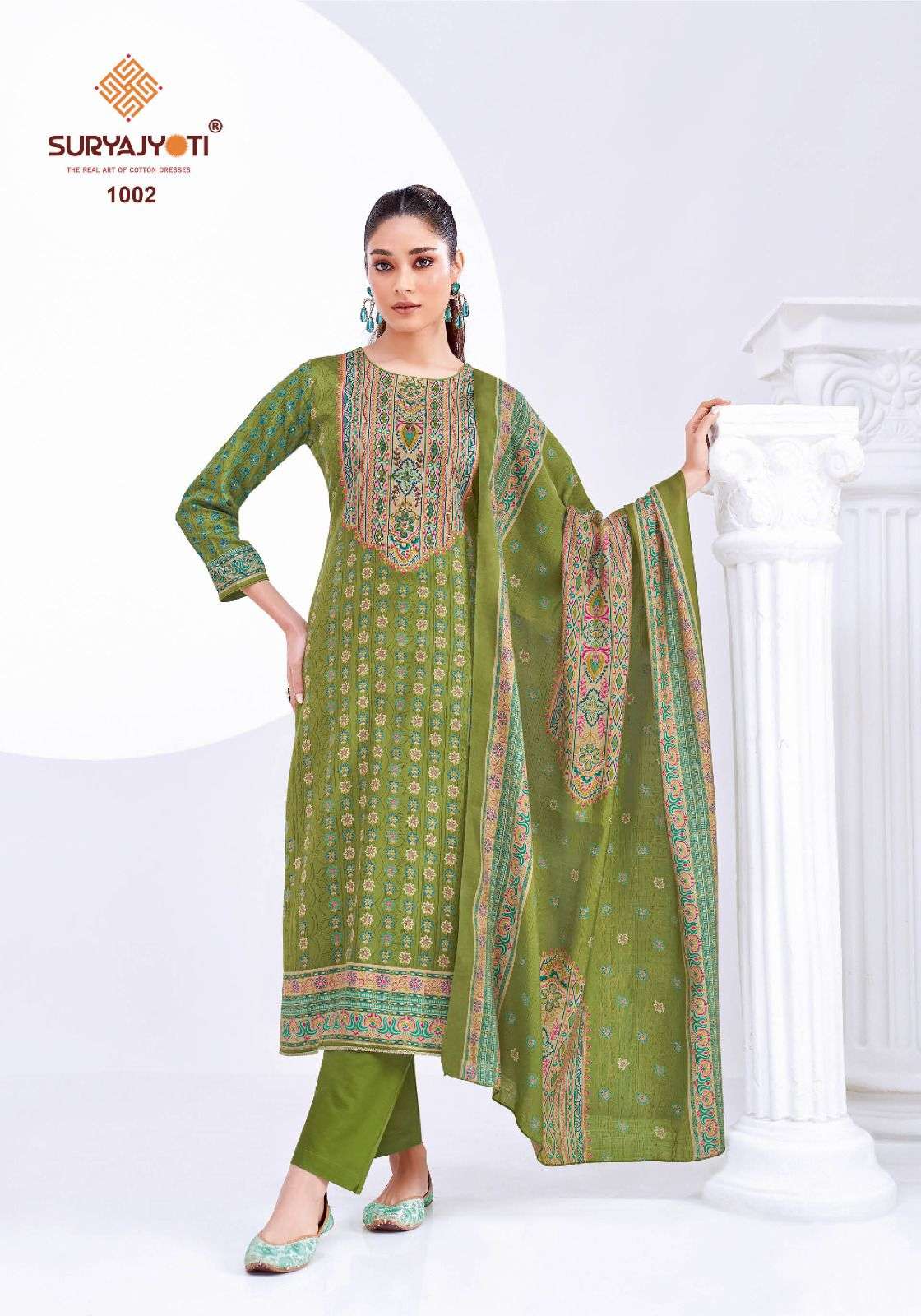 SURYAJYOTI KESAR VOL 1