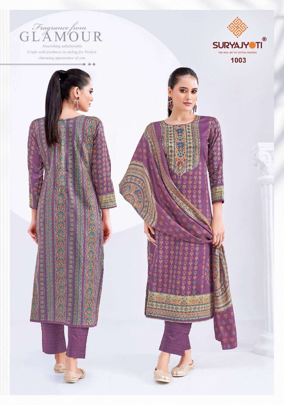 SURYAJYOTI KESAR VOL 1