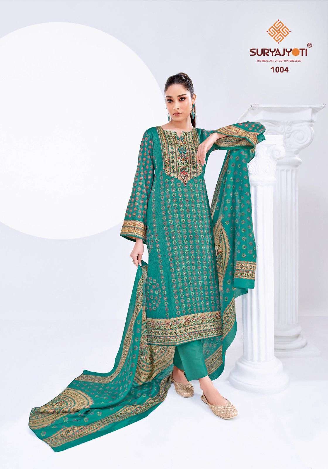 SURYAJYOTI KESAR VOL 1