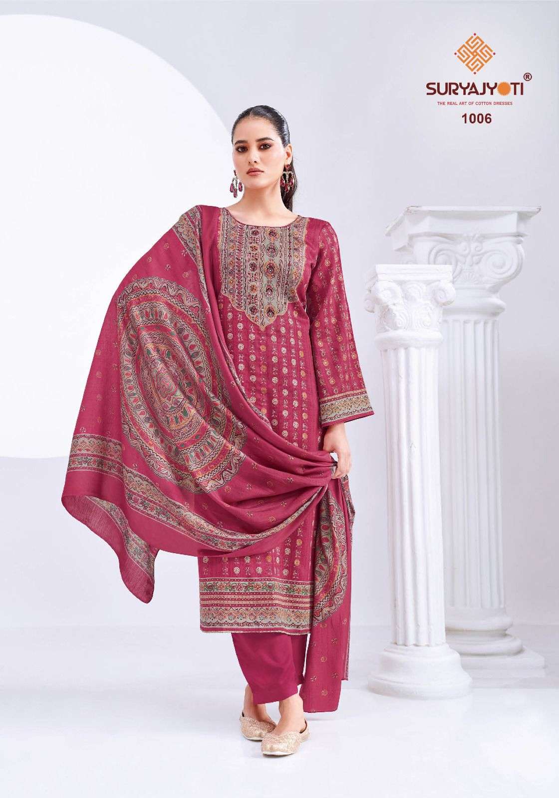 SURYAJYOTI KESAR VOL 1