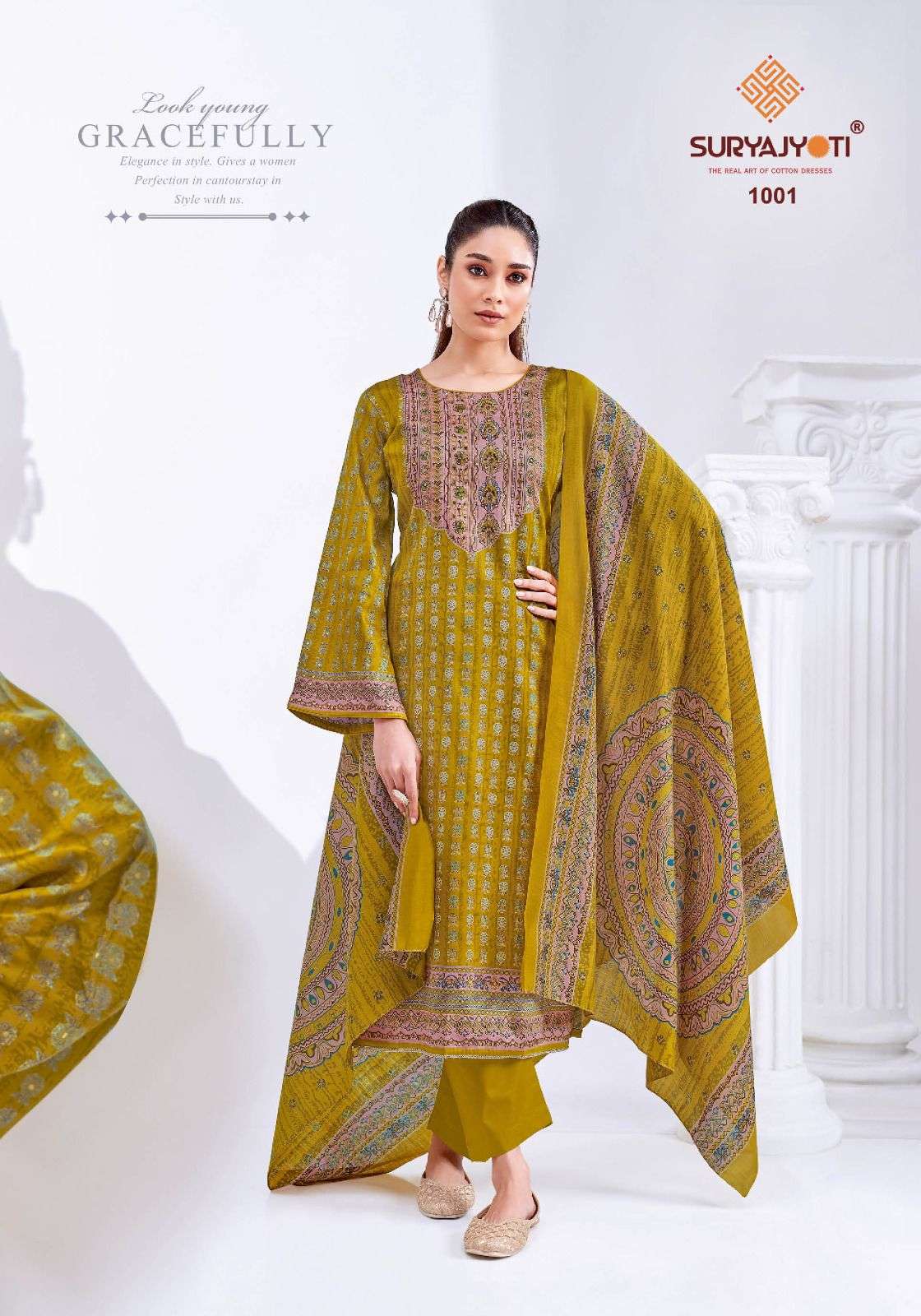 SURYAJYOTI KESAR VOL 1