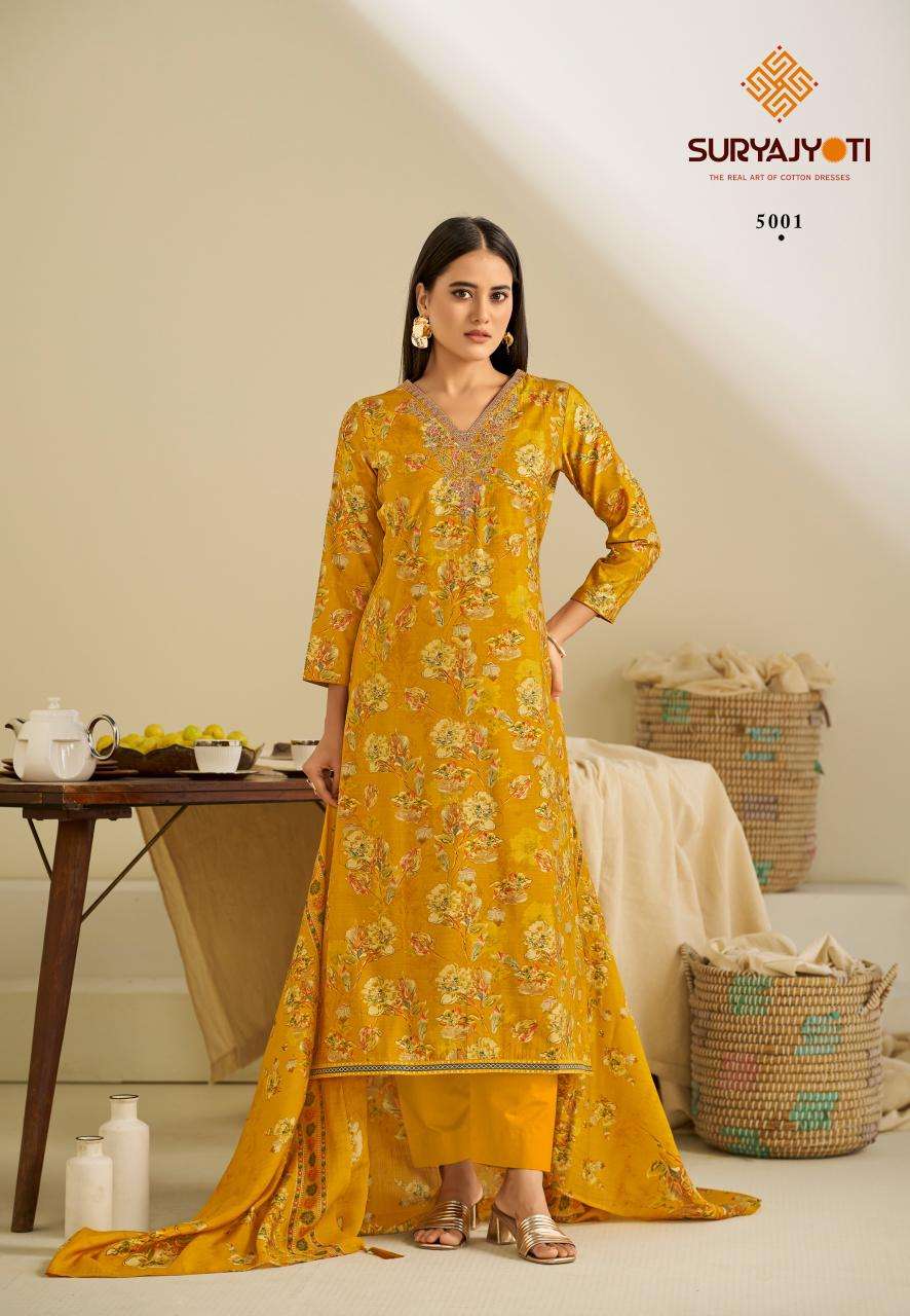 SURYAJYOTI KORA VOL 5