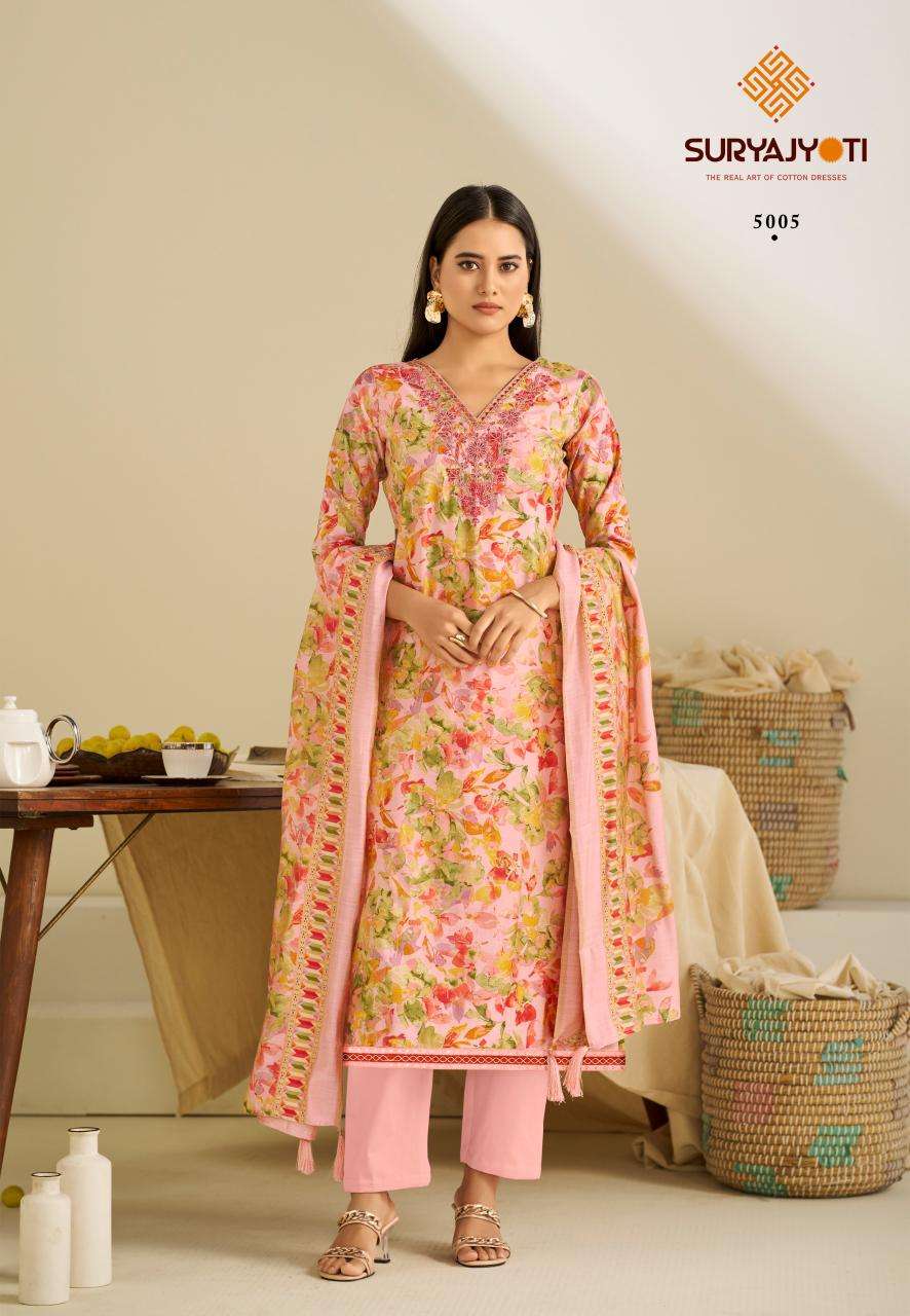 SURYAJYOTI KORA VOL 5