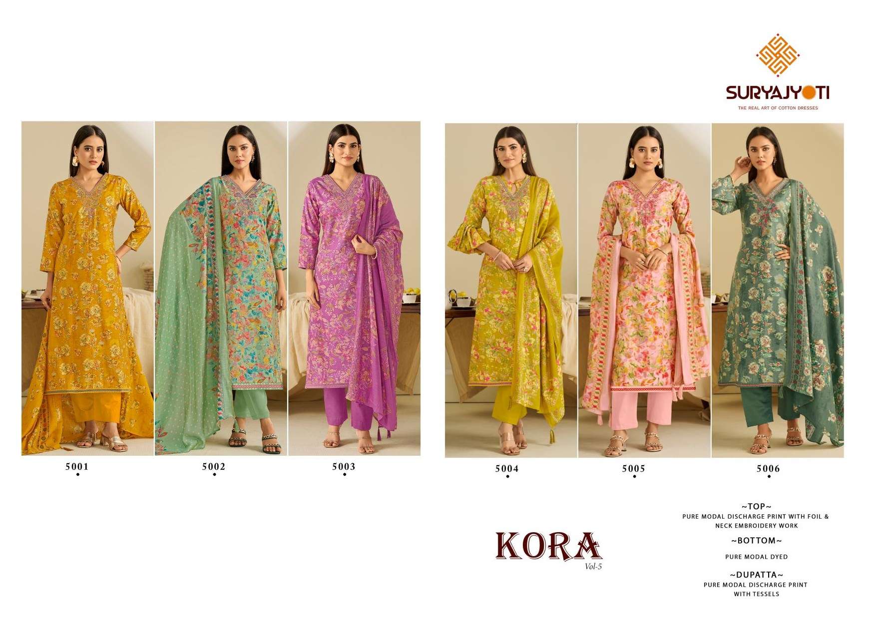 SURYAJYOTI KORA VOL 5