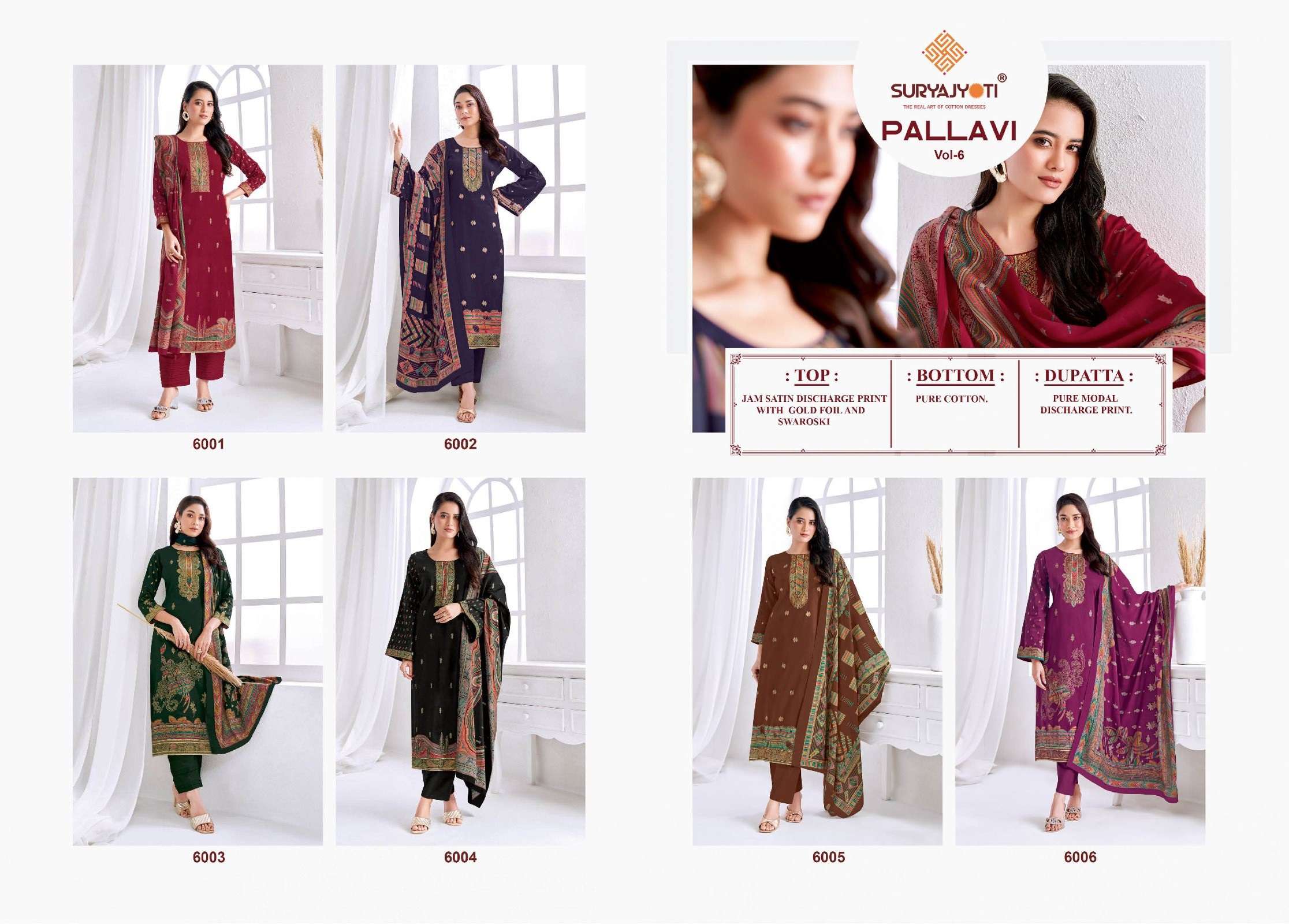 SURYAJYOTI PALLAVI VOL 6 