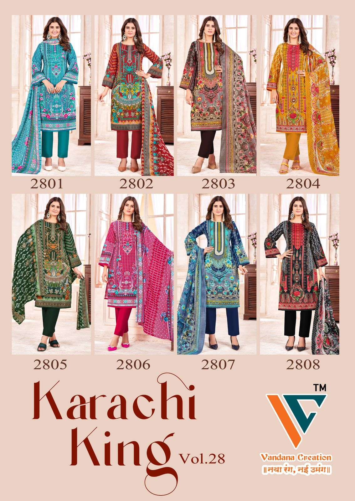 VANDANA‎‎‎‎ CREATION KARACHI‎ KING‎‎‎ VOL 28