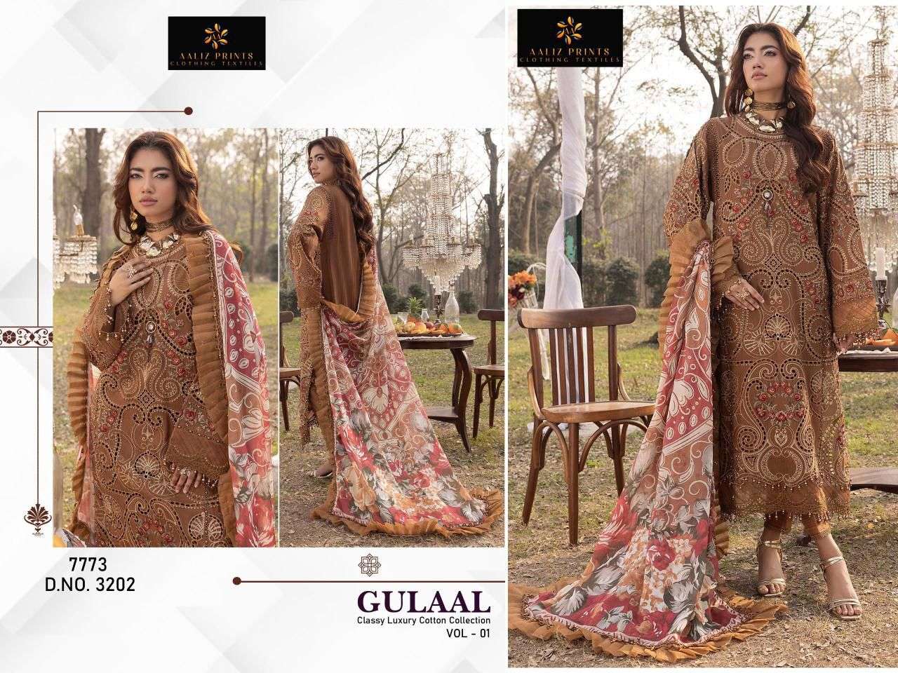 AALIZ PRINTS GULAAL REMIX 