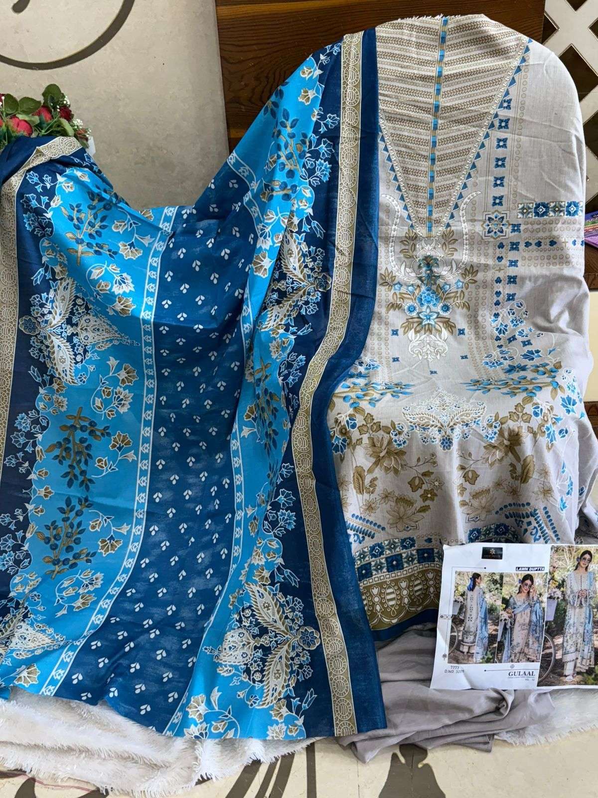 AALIZ PRINTS GULAAL REMIX 