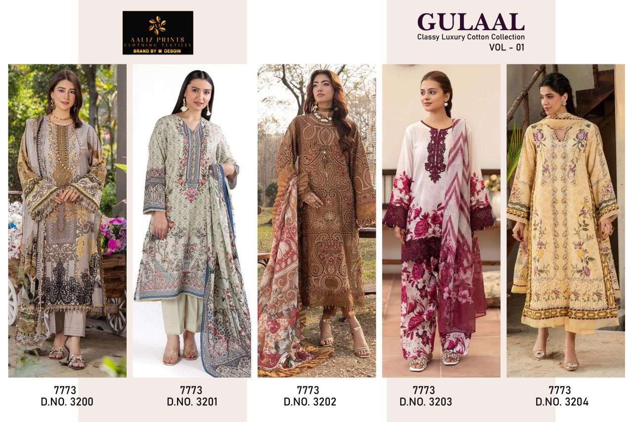 AALIZ PRINTS GULAAL VOL 1
