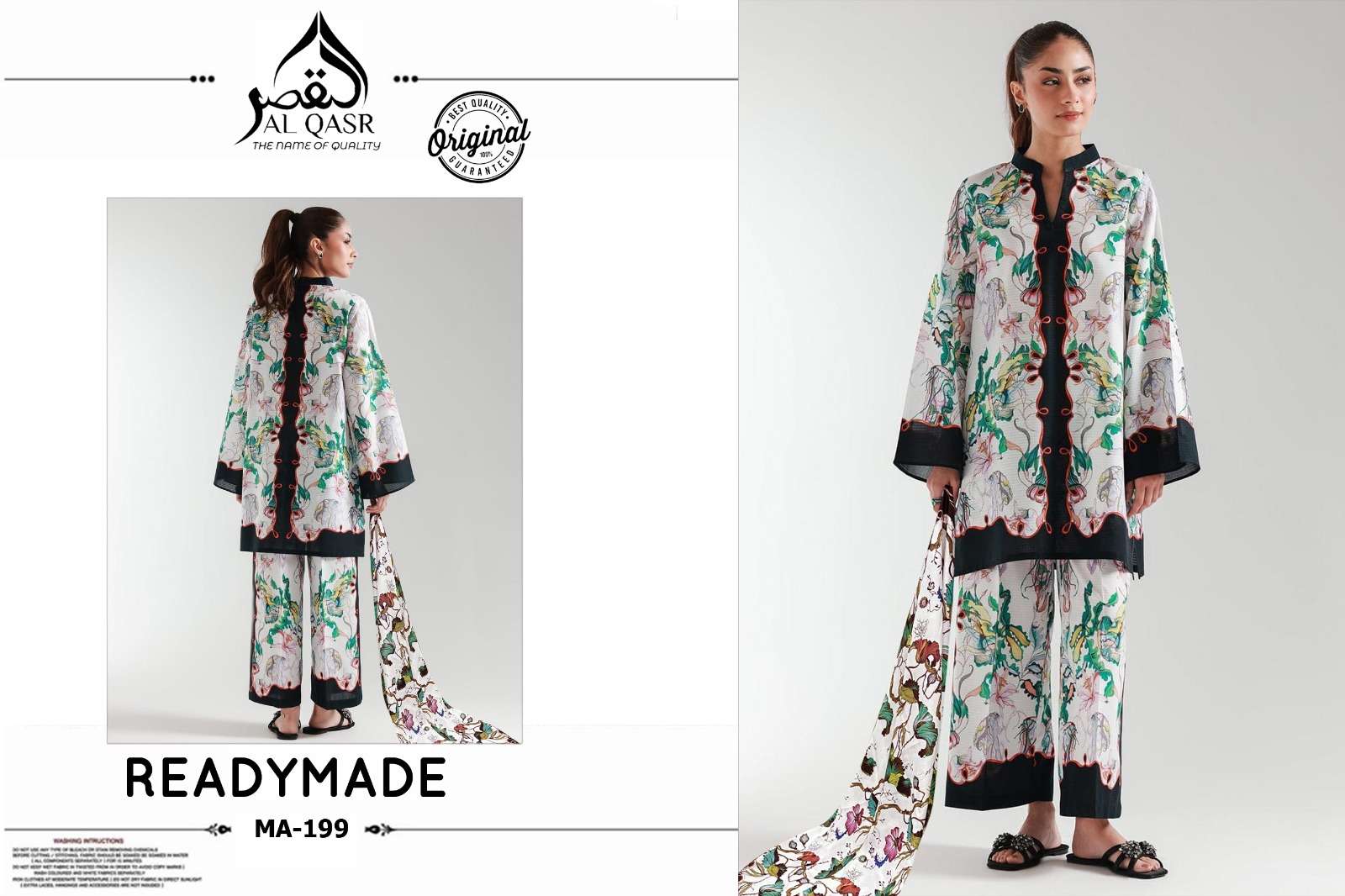 AL QASAR MA 199 