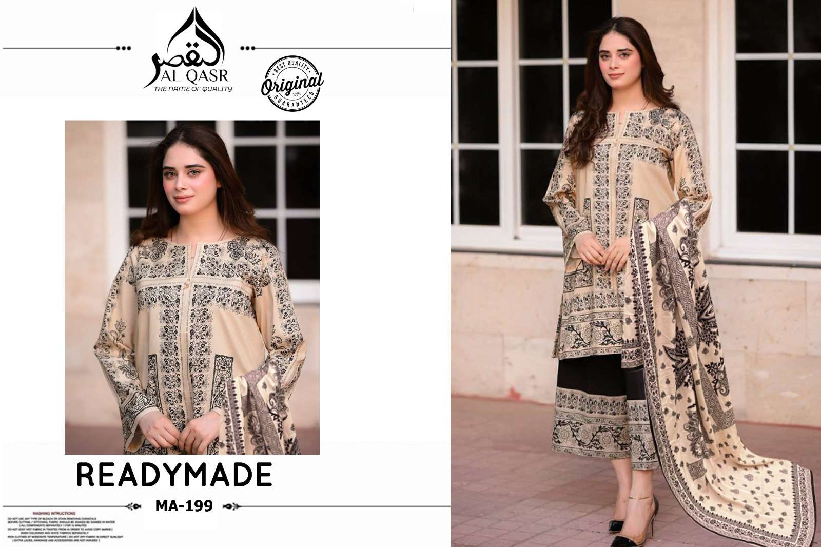 AL QASAR MA 199 