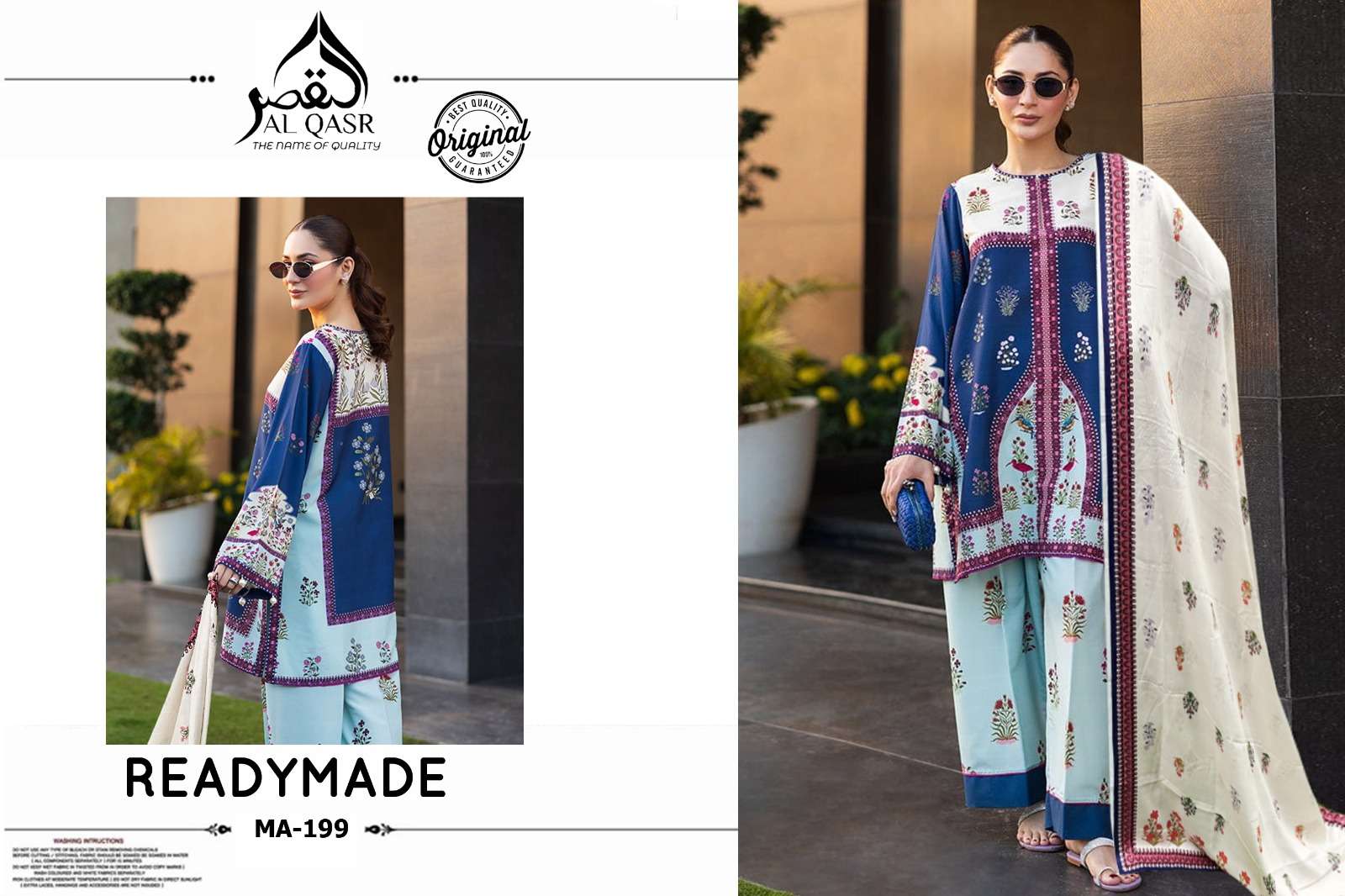 AL QASAR MA 199 