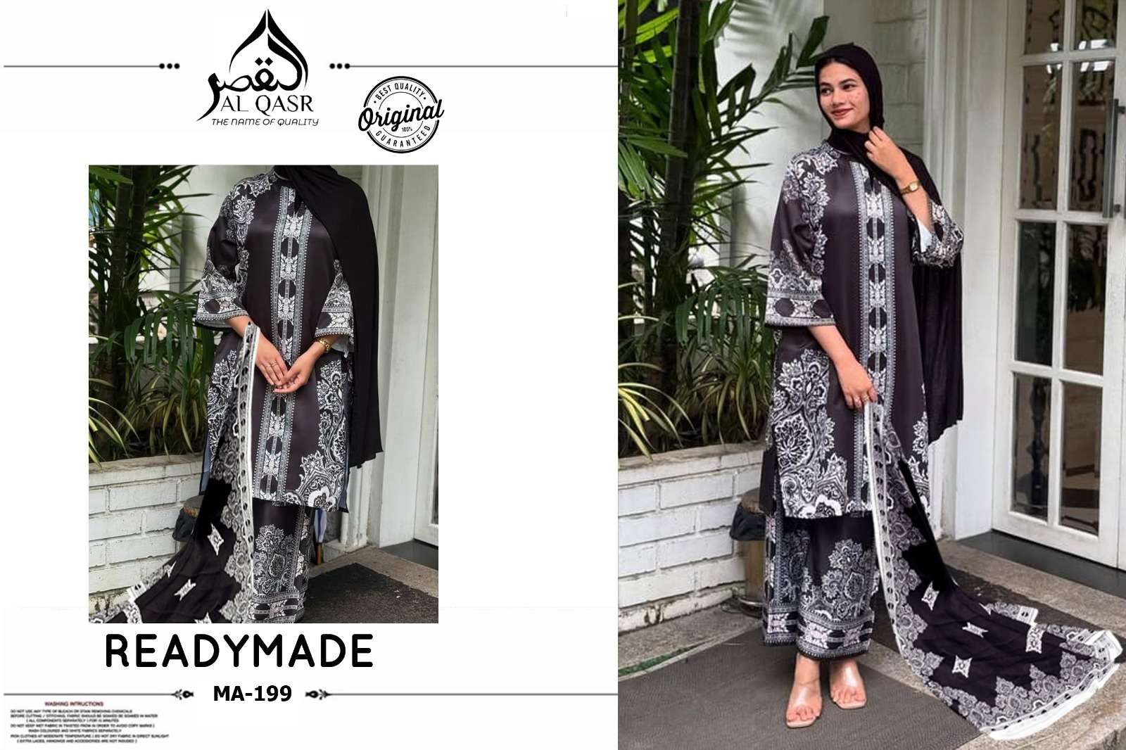 AL QASAR MA 199 