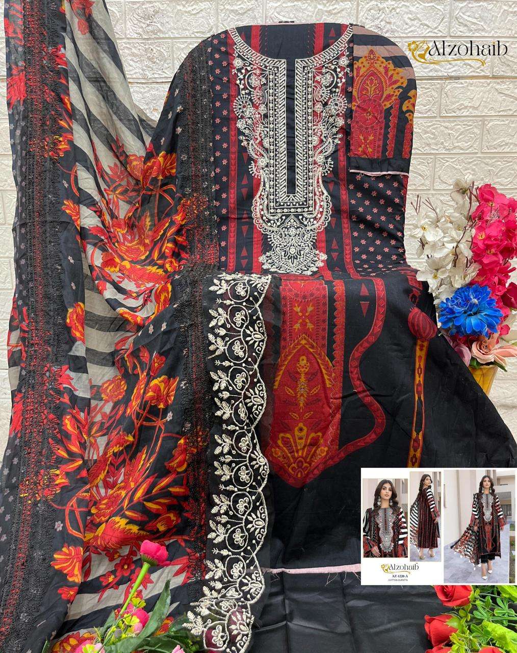 AL ZOHAIB RUBINA VOL 1 