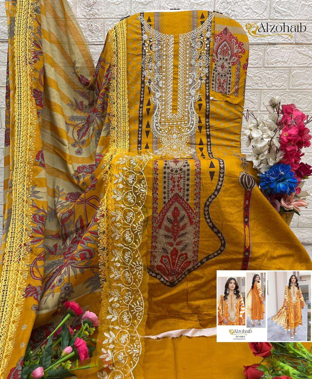 AL ZOHAIB RUBINA VOL 1 