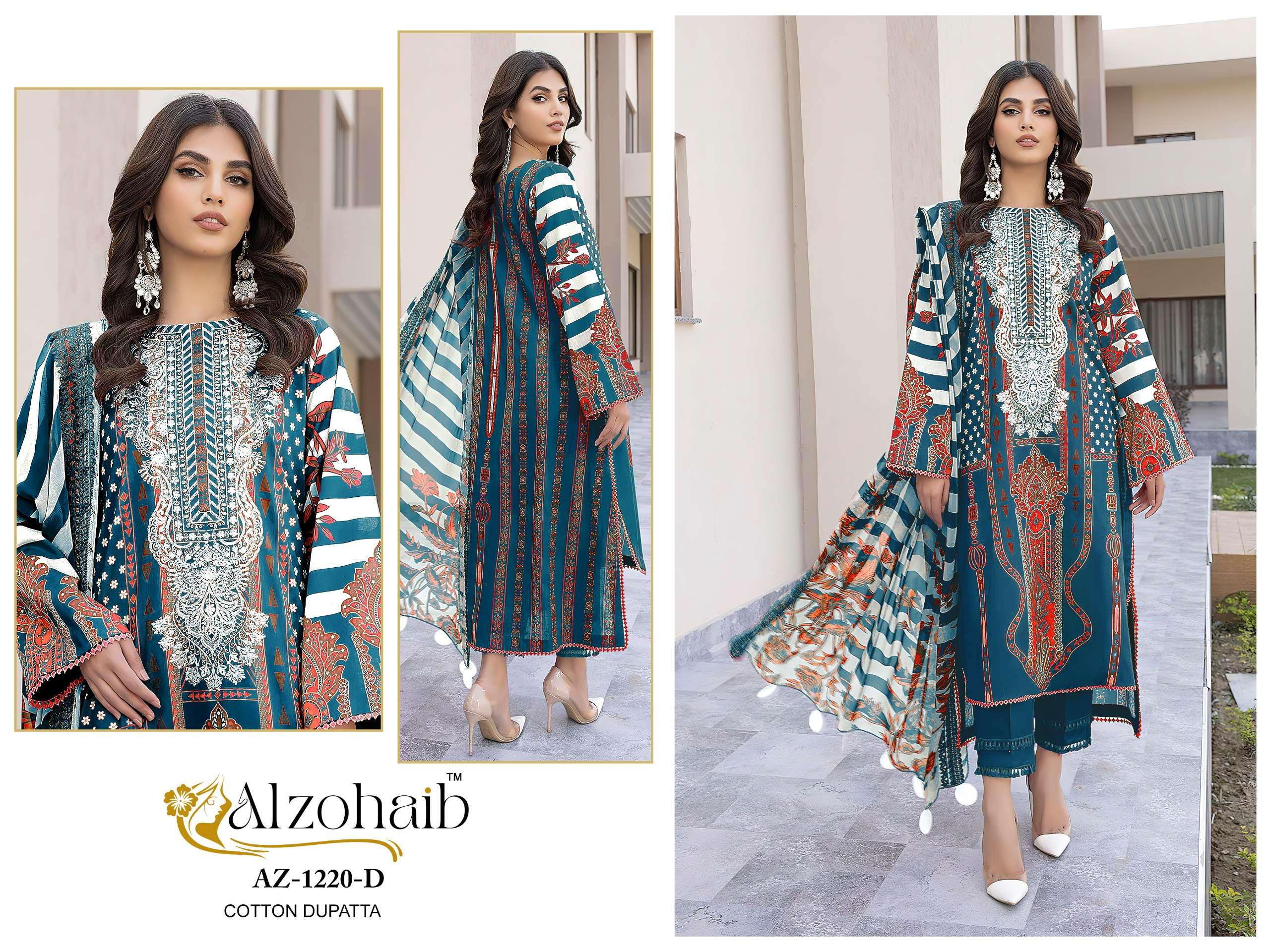 AL ZOHAIB RUBINA VOL 1 