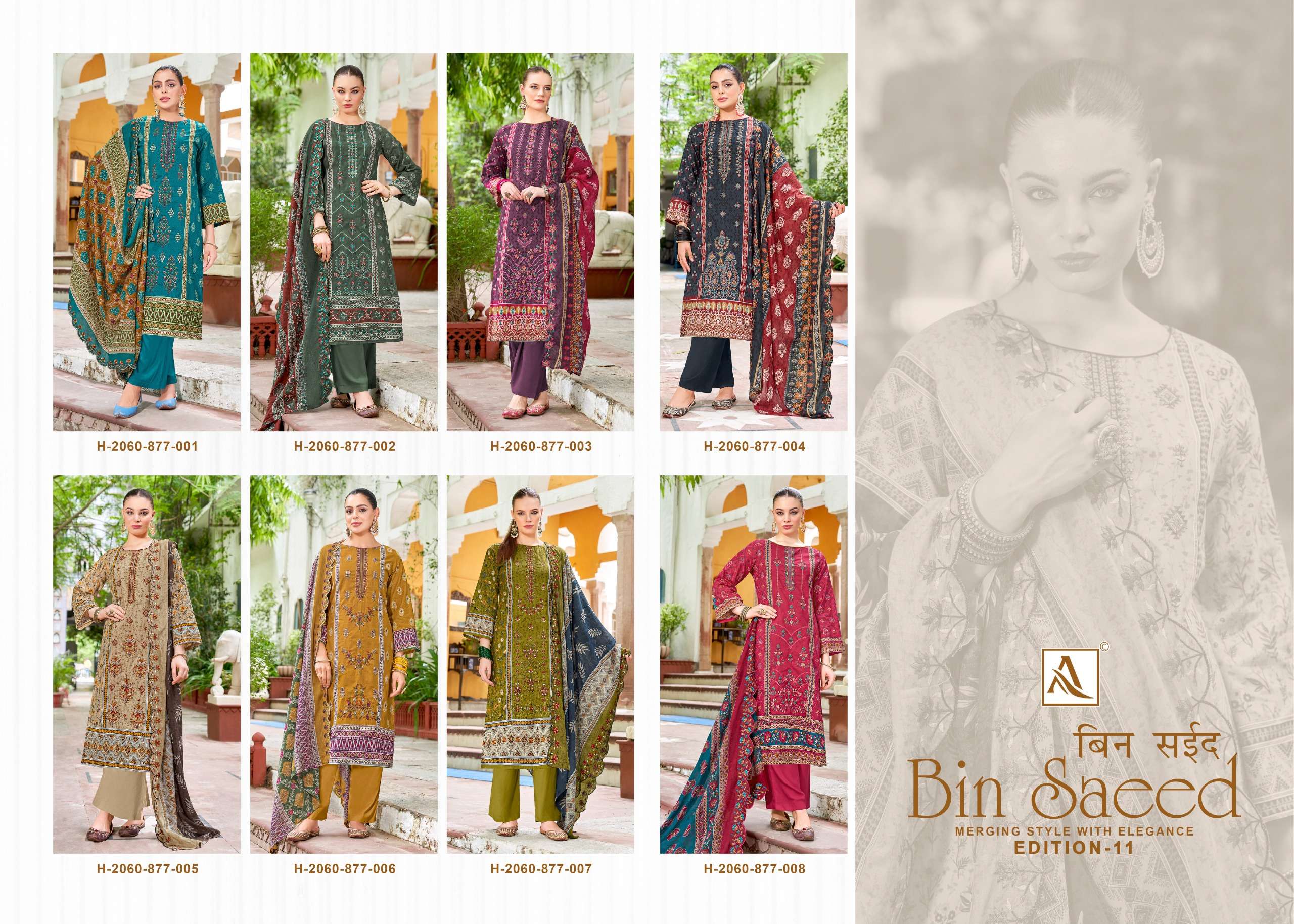 ALOK SUITS BIN SAEED VOL 11