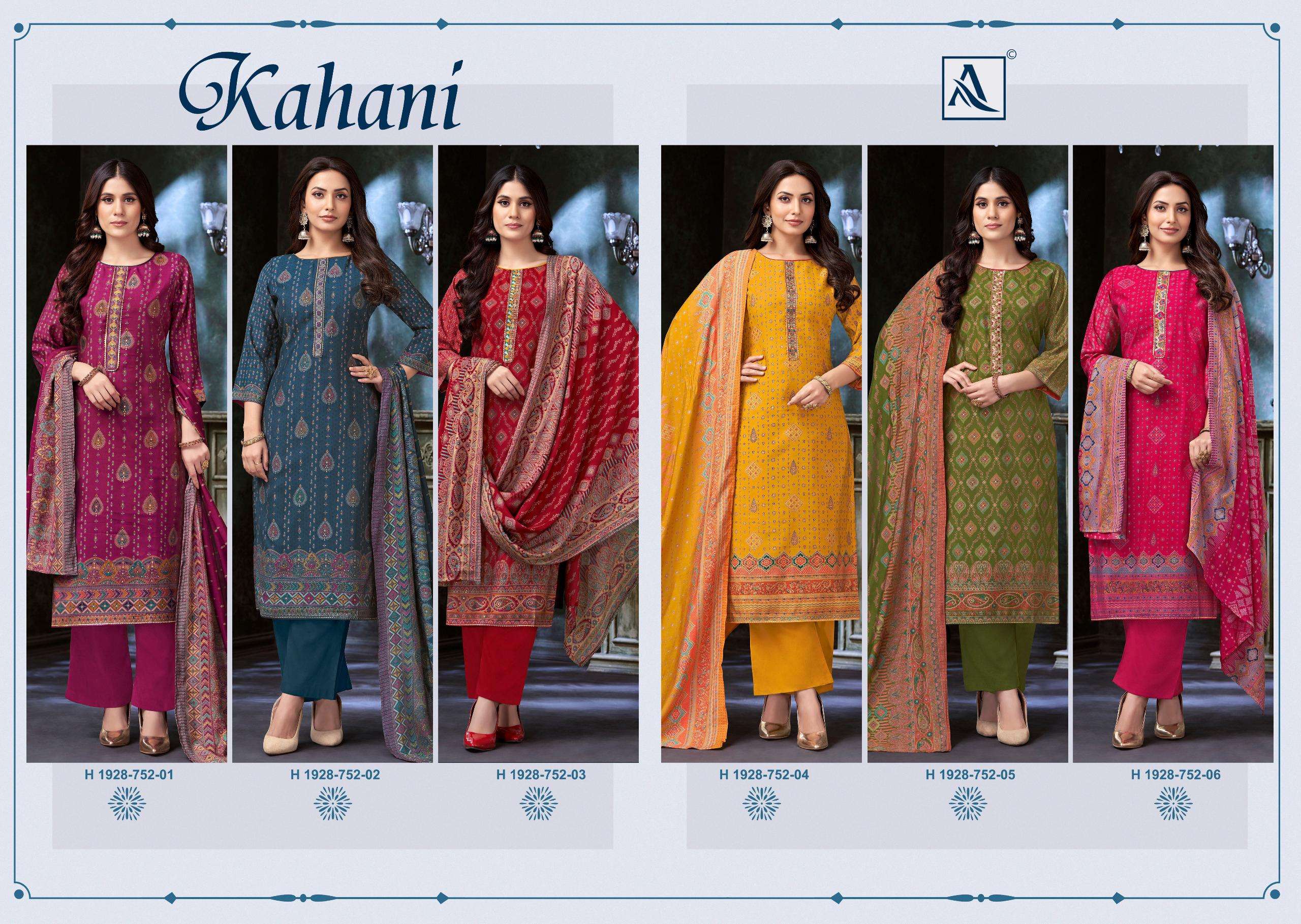 ALOK SUITS KAHANI