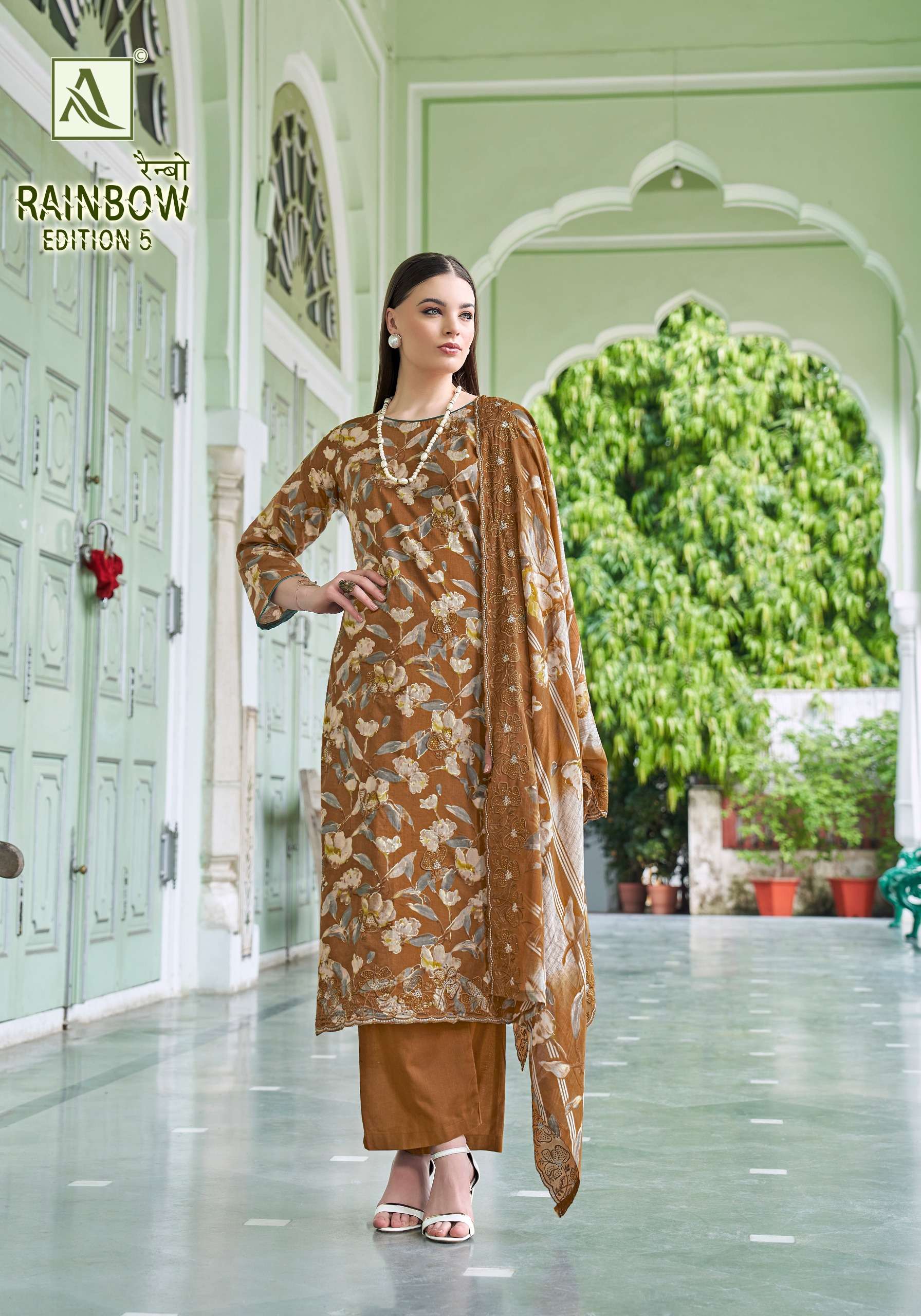 ALOK SUITS RAINBOW VOL 5 