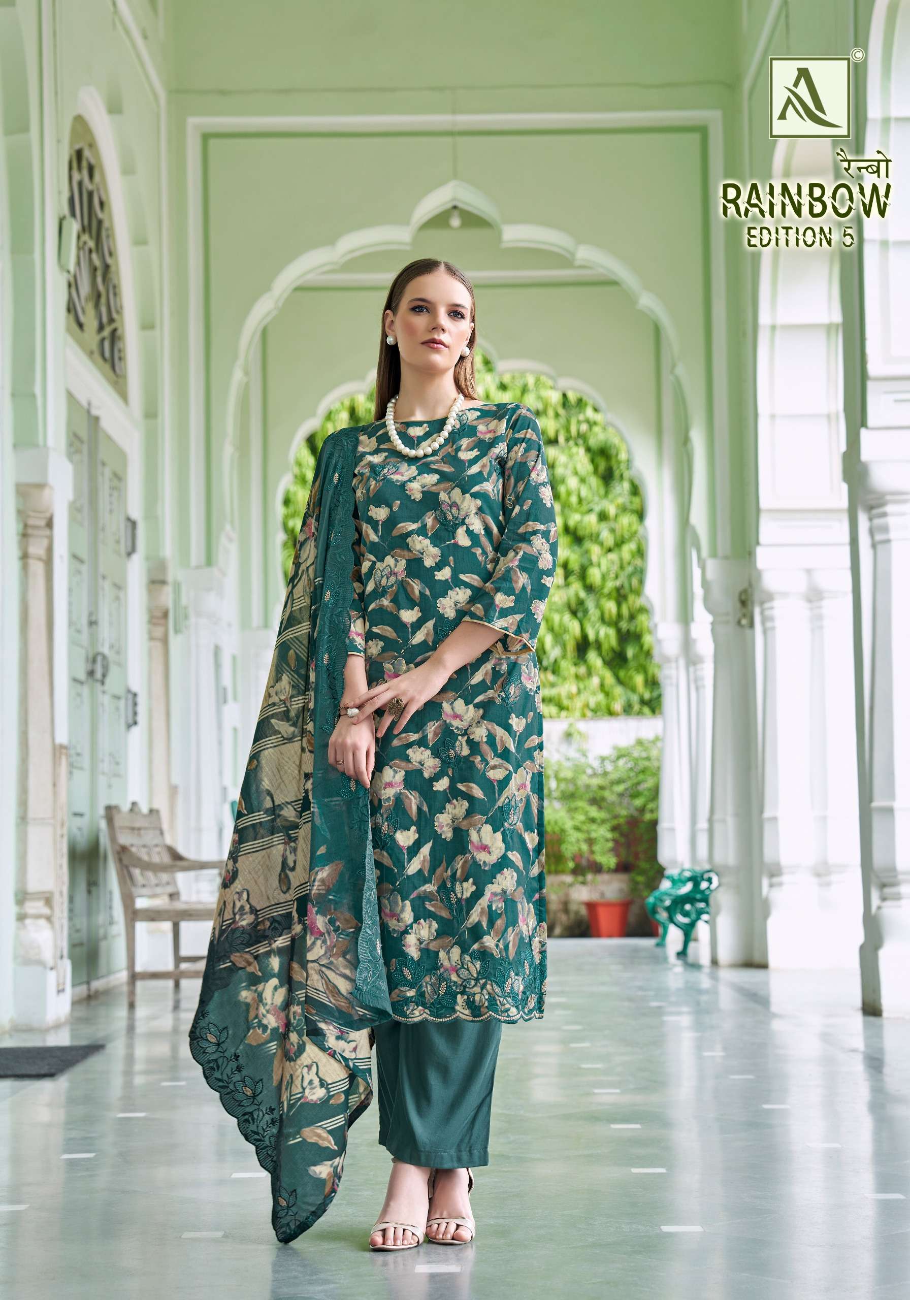 ALOK SUITS RAINBOW VOL 5 