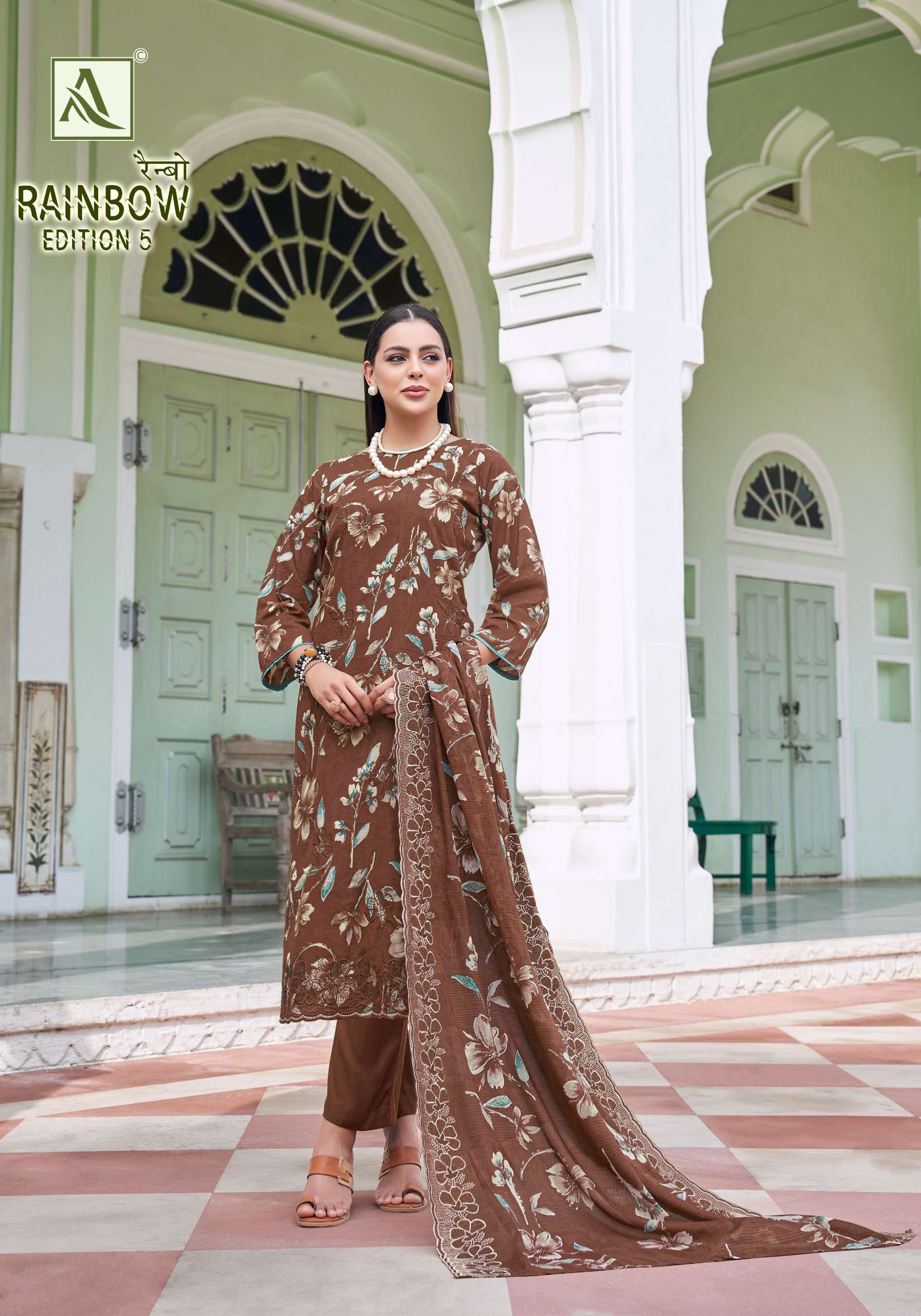 ALOK SUITS RAINBOW VOL 5 