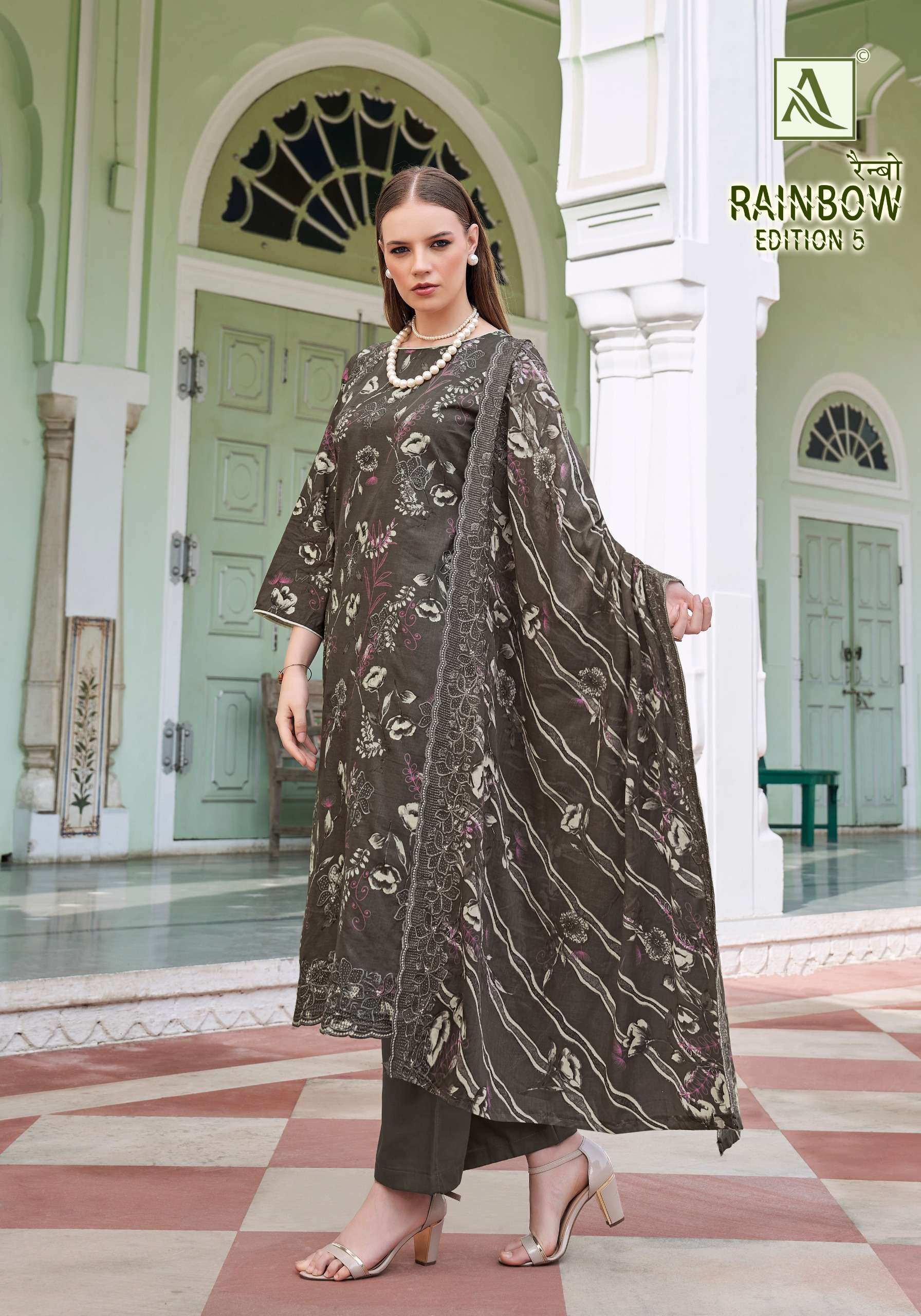 ALOK SUITS RAINBOW VOL 5 