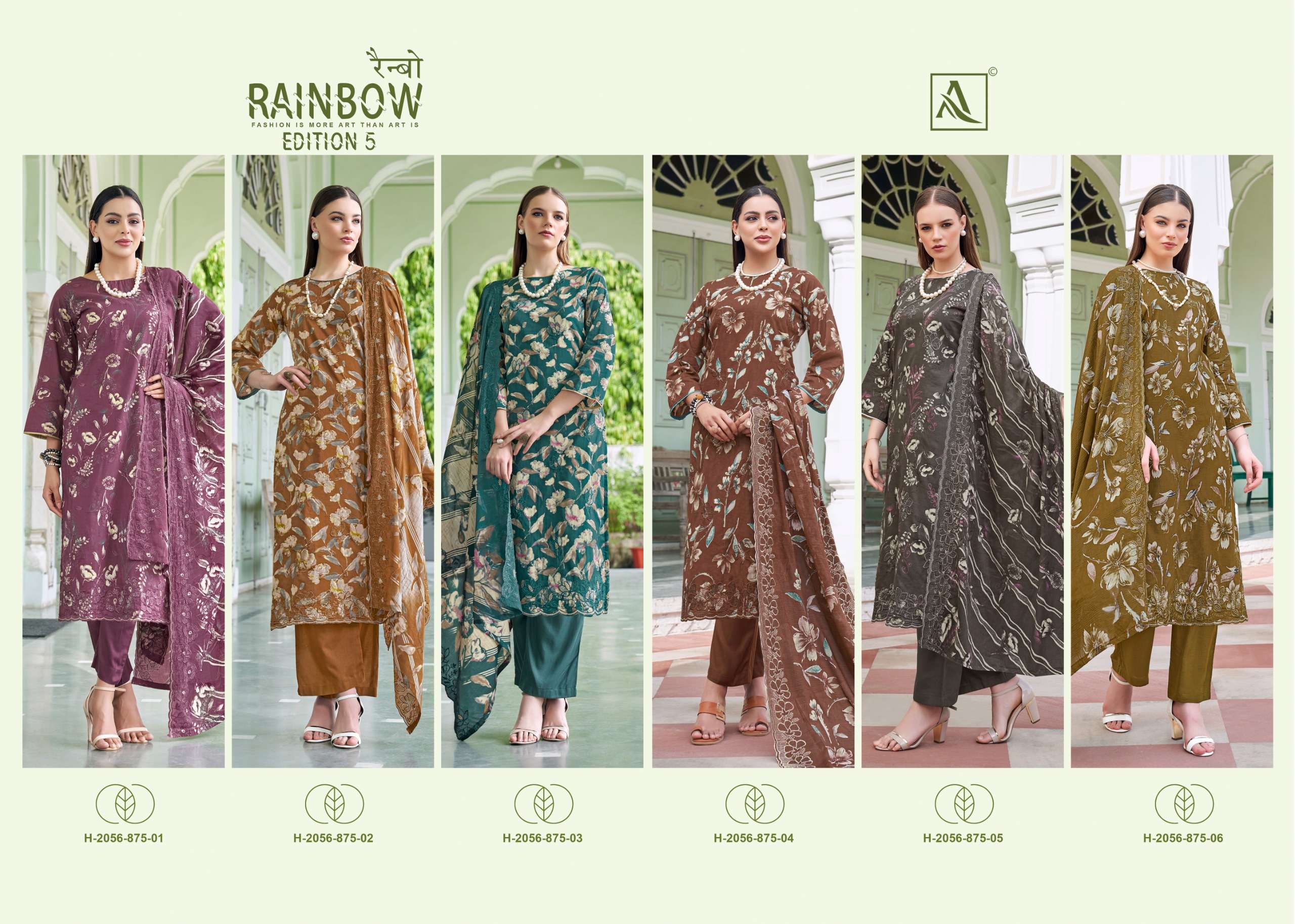 ALOK SUITS RAINBOW VOL 5 