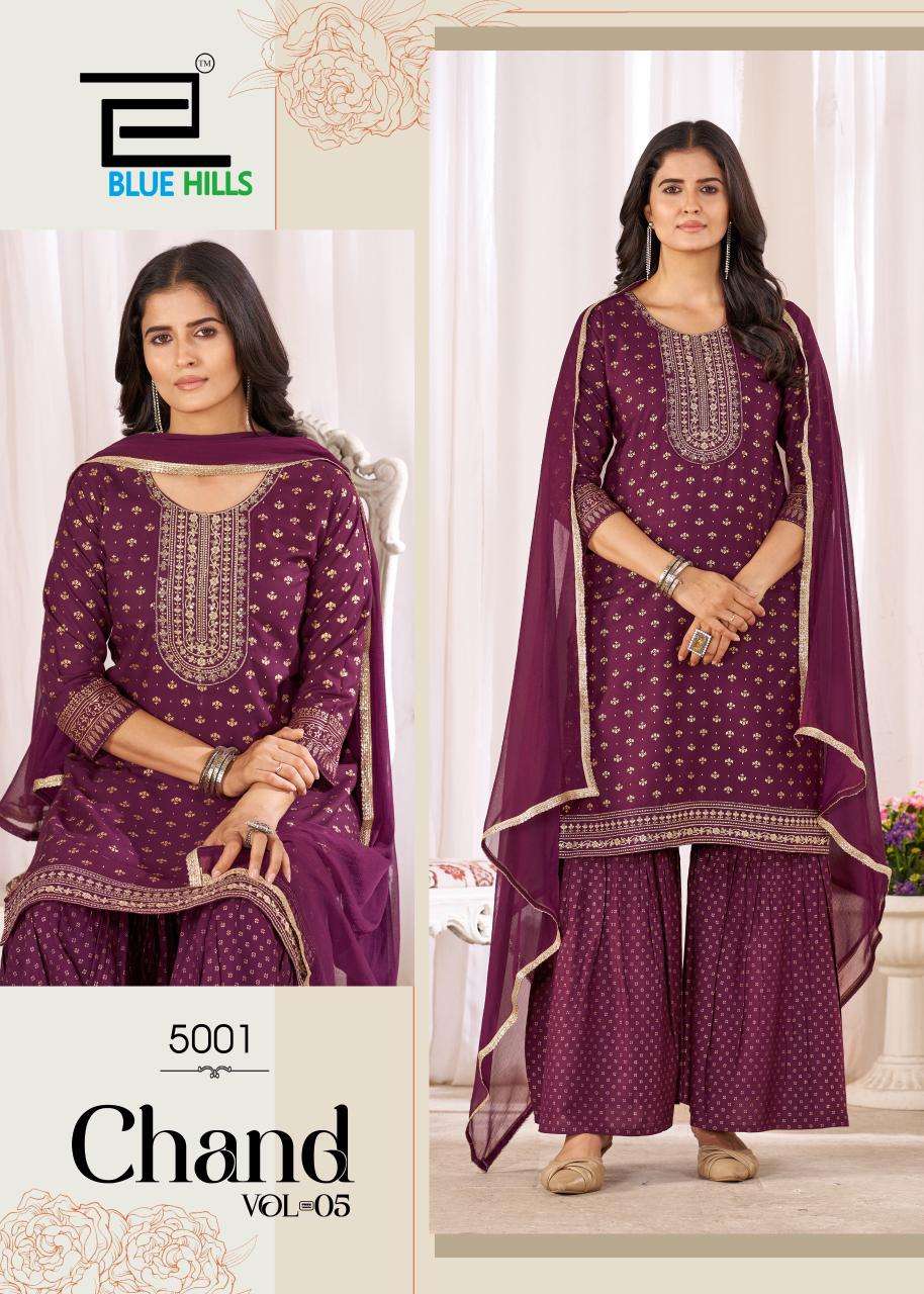 BLUE HILLS CHAND VOL 5