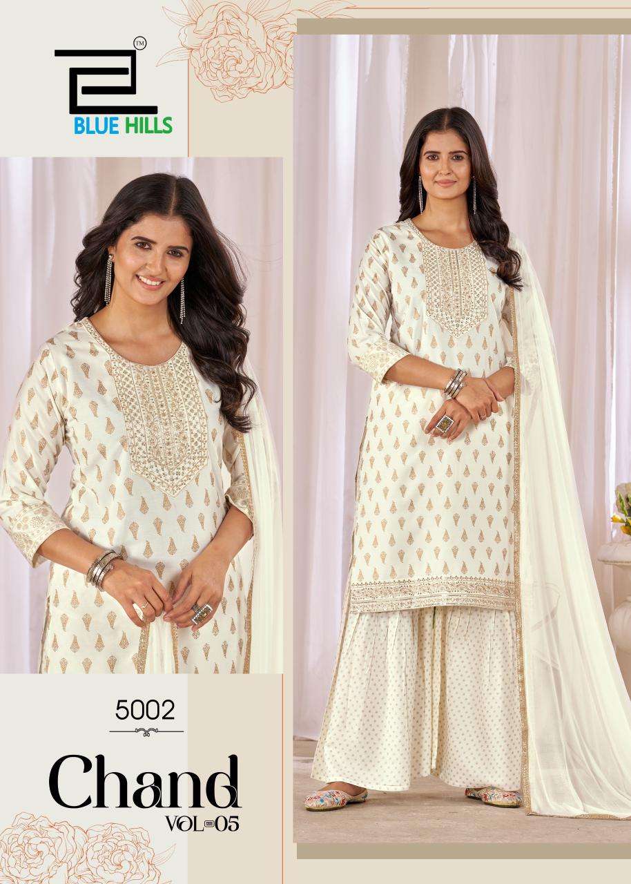BLUE HILLS CHAND VOL 5