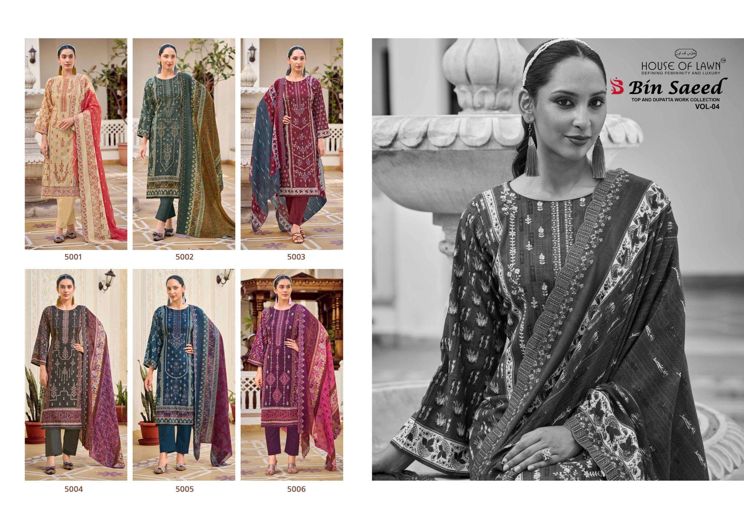 HOUSE OF LAWN BIN SAEED VOL 4