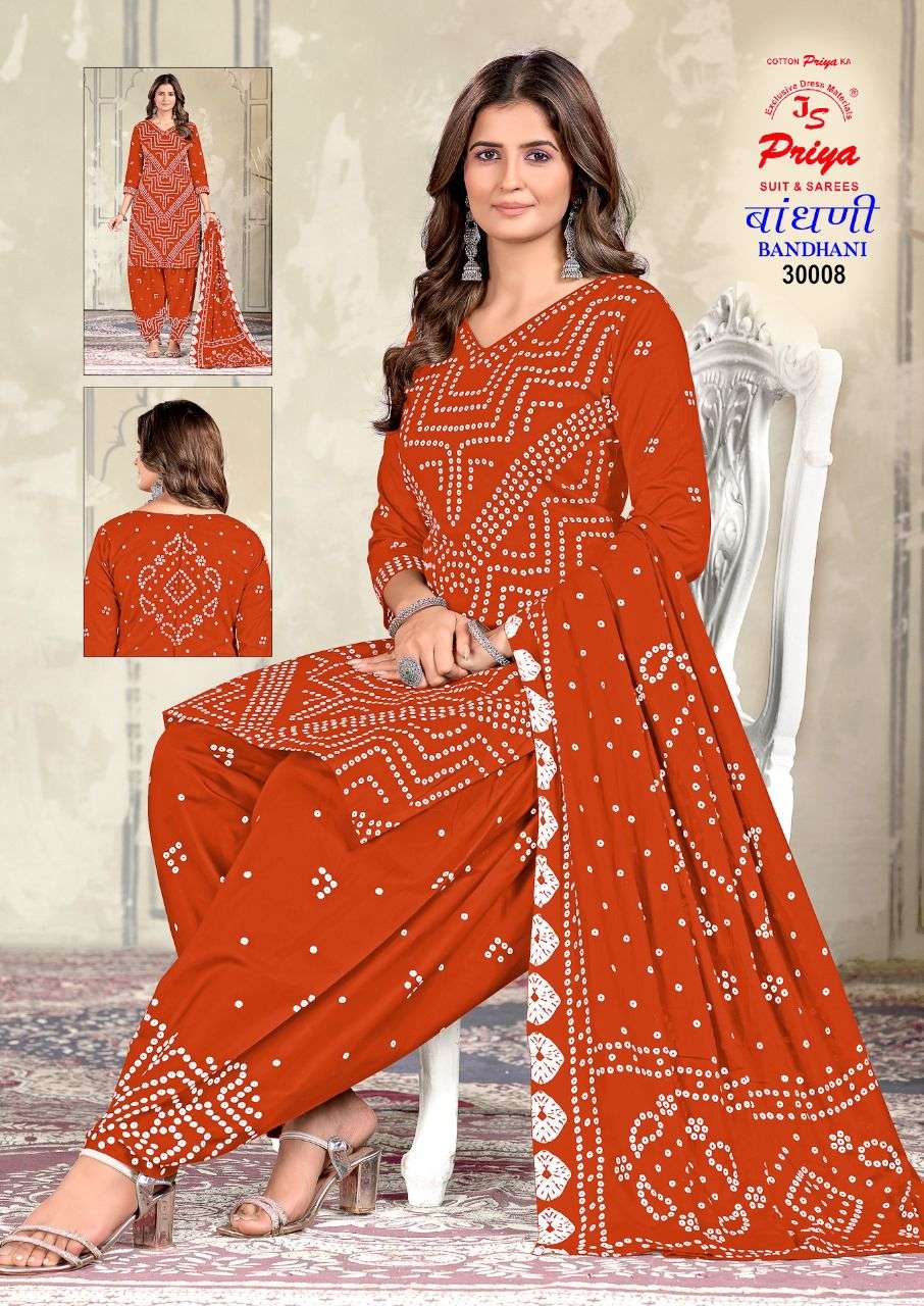 JS PRIYA BANDHANI SPECIAL VOL 30 