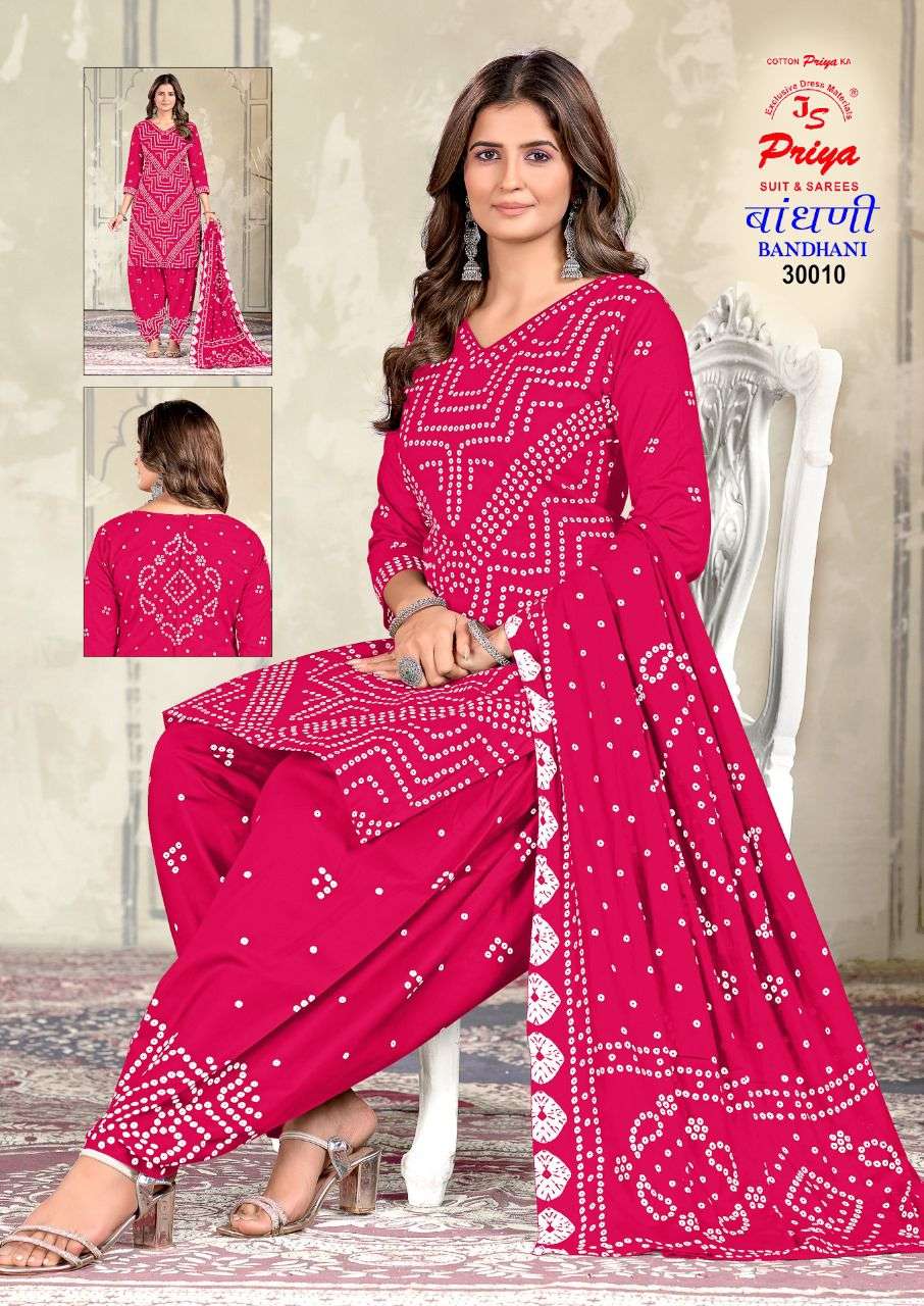 JS PRIYA BANDHANI SPECIAL VOL 30 