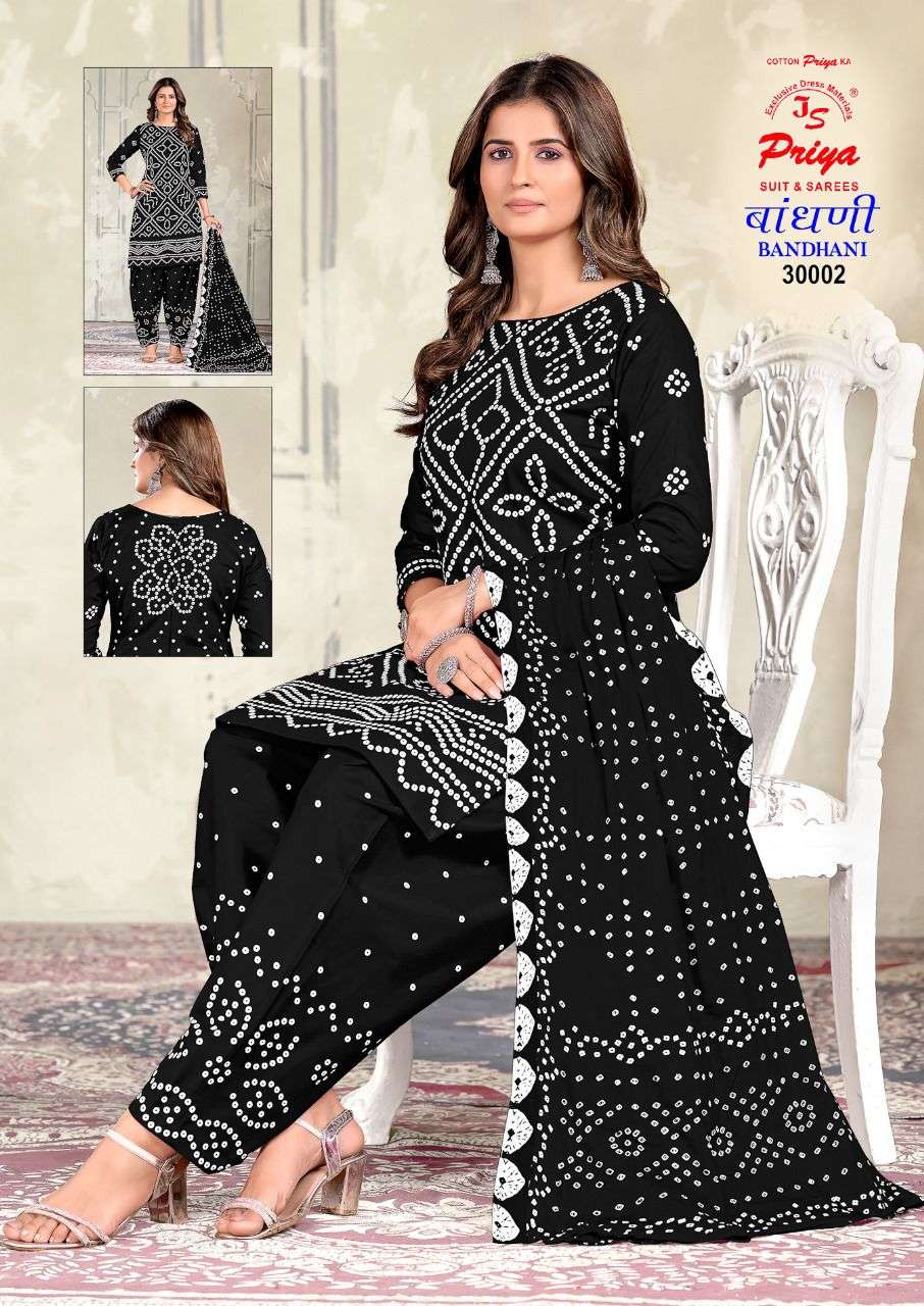 JS PRIYA BANDHANI SPECIAL VOL 30 