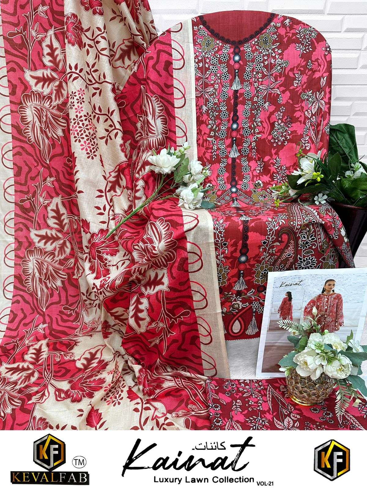 KEVAL FAB KAINAT  VOL 21 