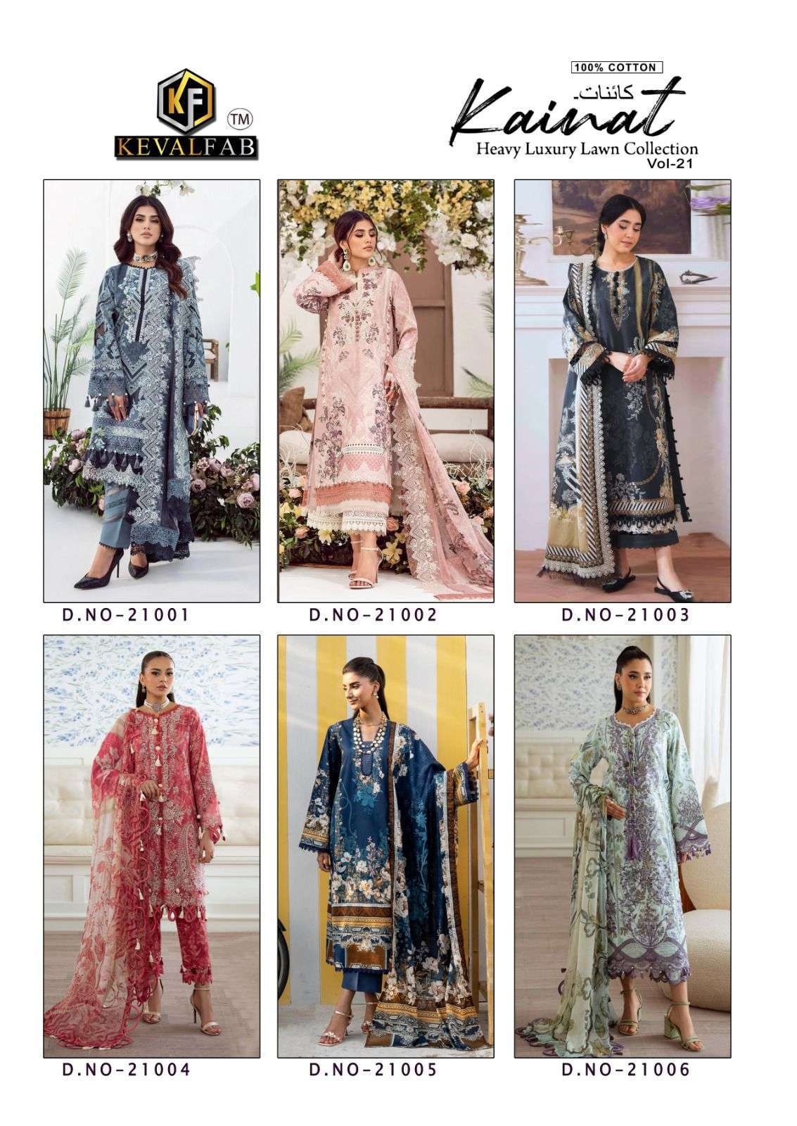 KEVAL FAB KAINAT  VOL 21 