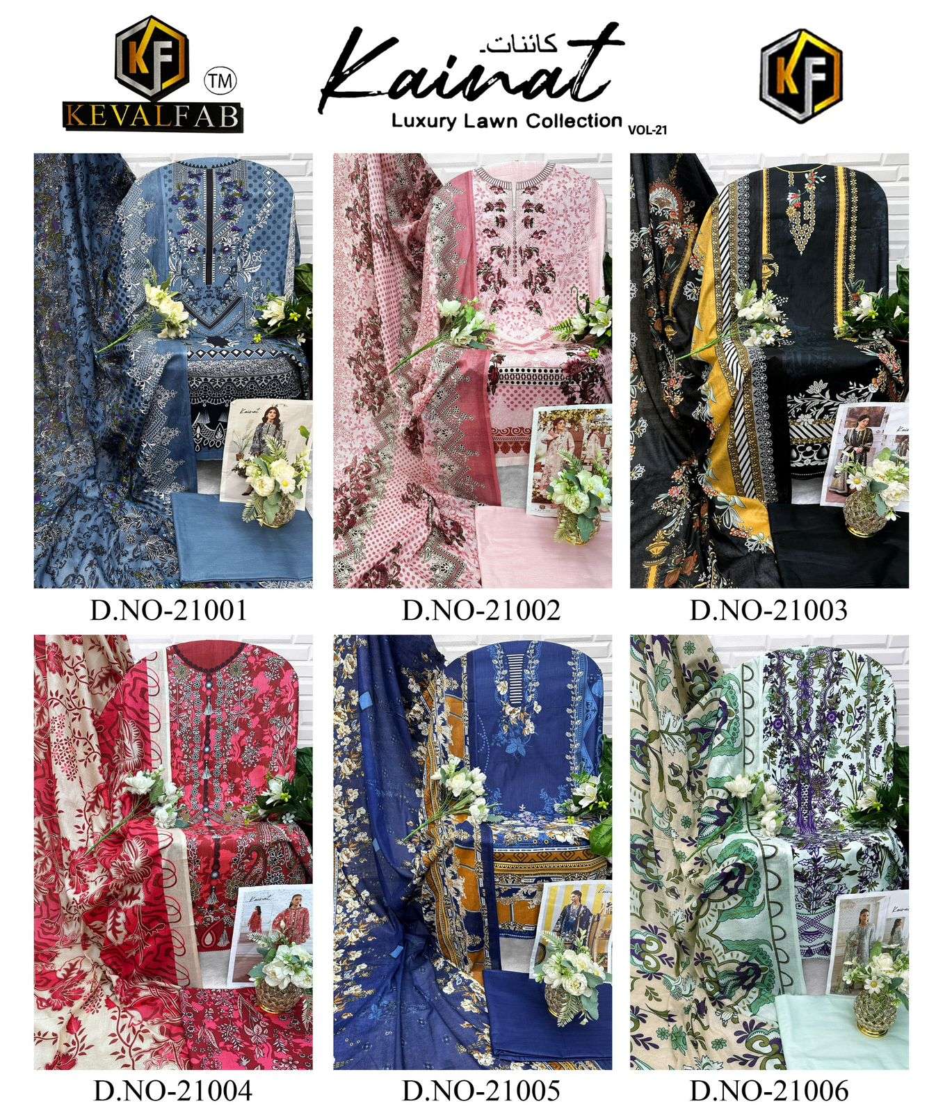 KEVAL FAB KAINAT  VOL 21 