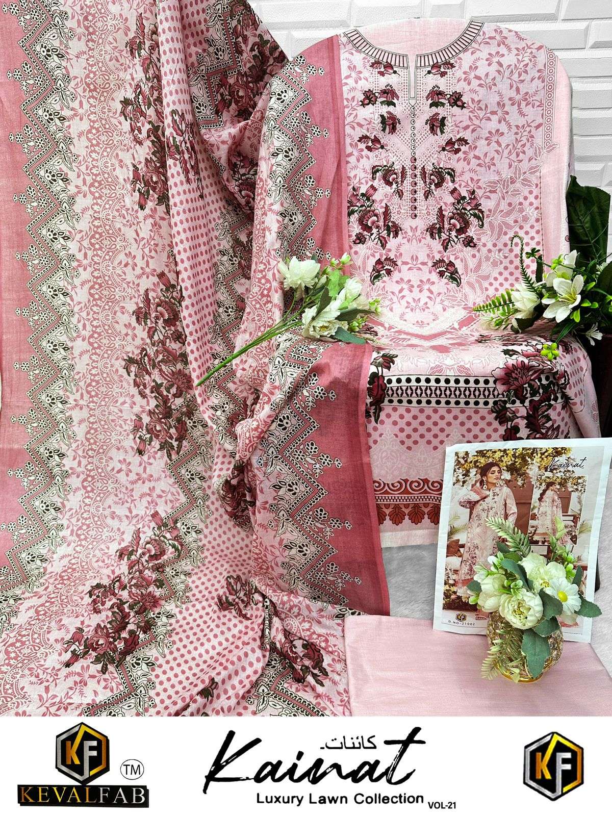 KEVAL FAB KAINAT  VOL 21 