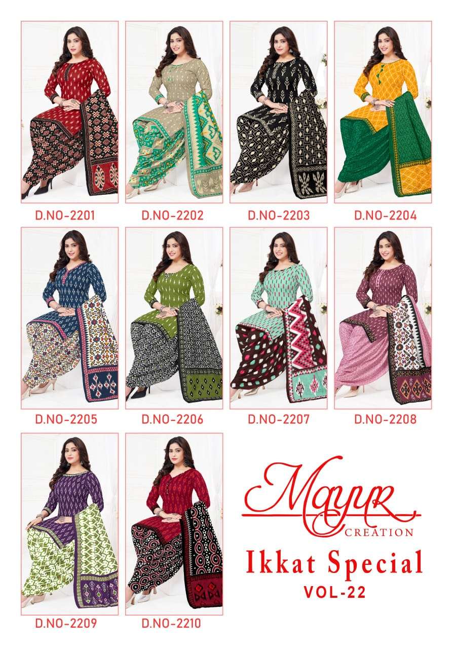 MAYUR CREATION IKKAT VOL 22 COTTON PRINTED PATIYALA DRESS 