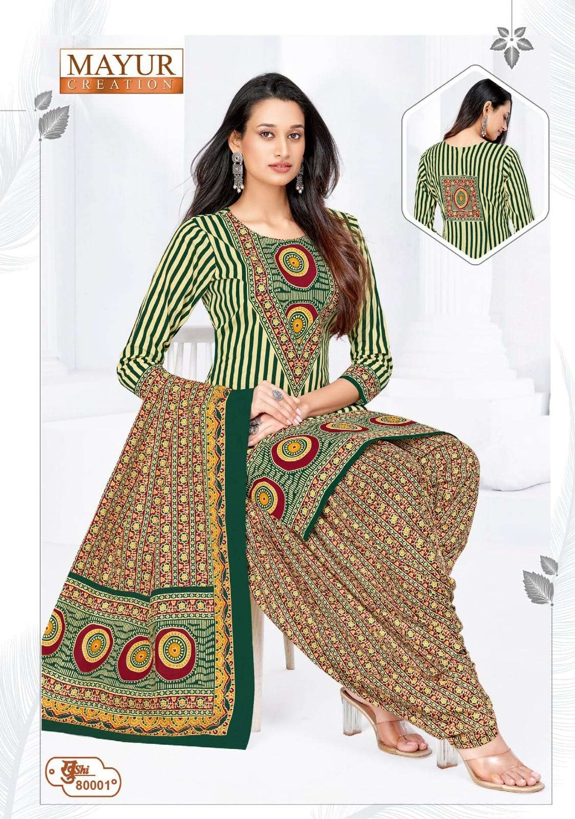 MAYUR CREATION KHUSHI VOL 80 