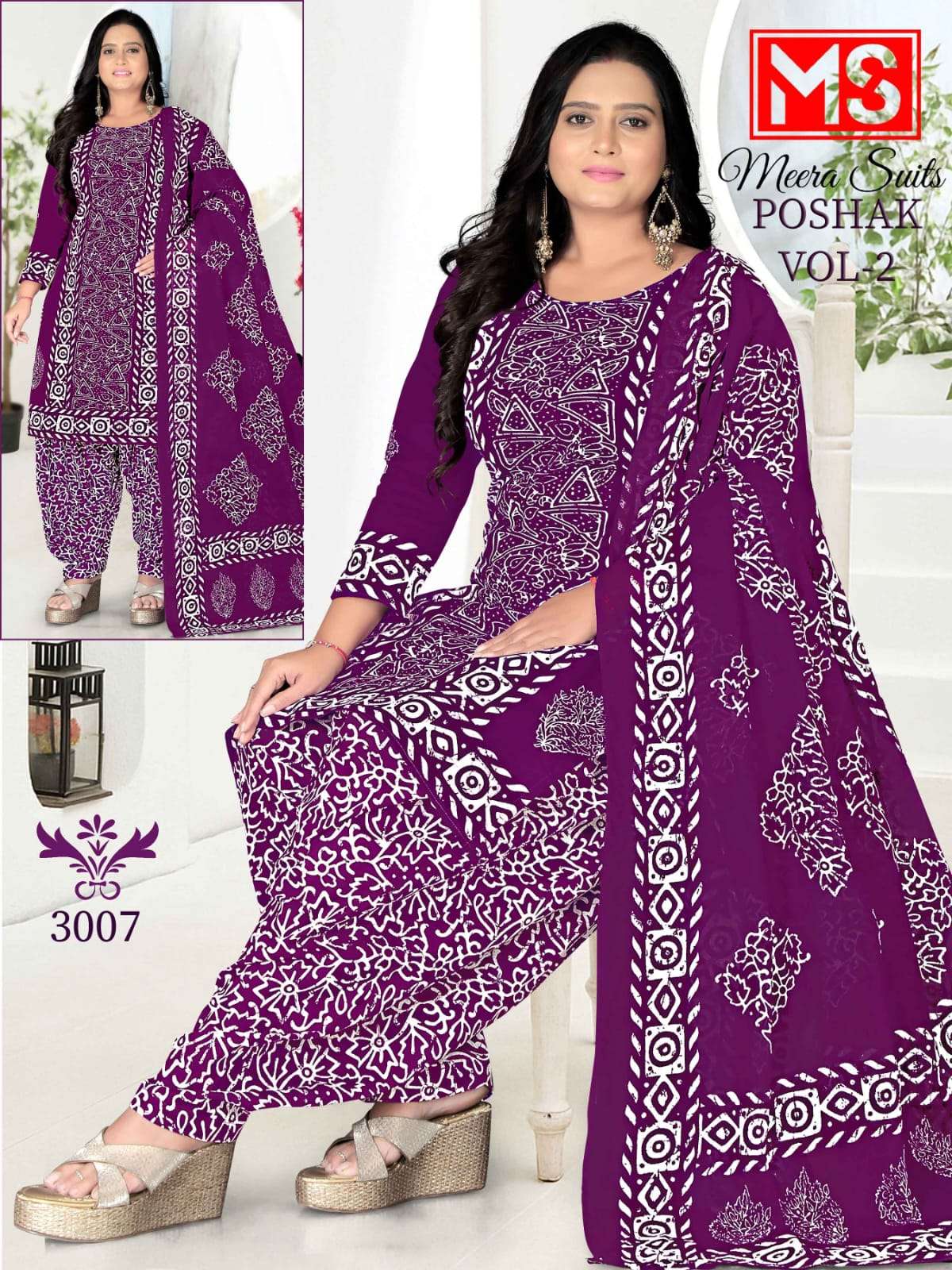 MEERA SUITS POSHAK