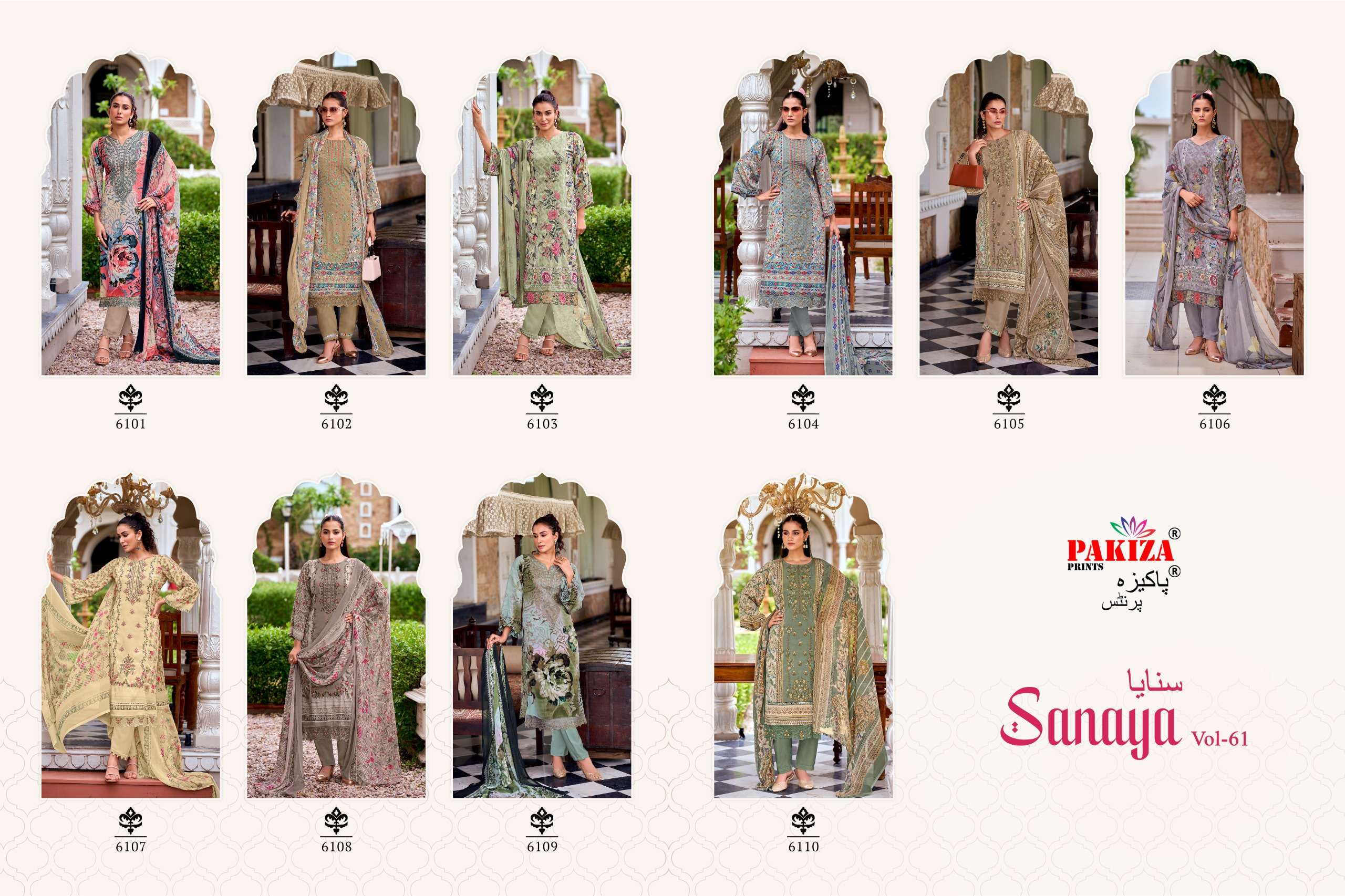 PAKIZA PRINTS SANAYA VOL 61