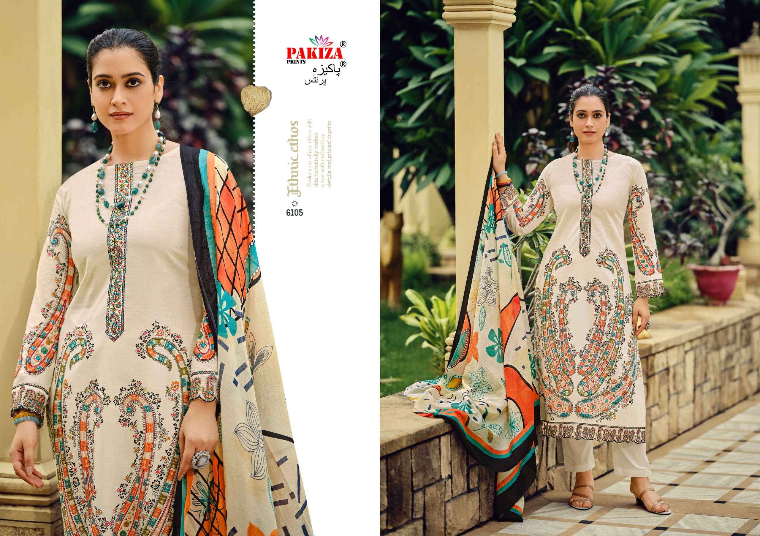 PAKIZA PRINTS ZARQASH VOL 99