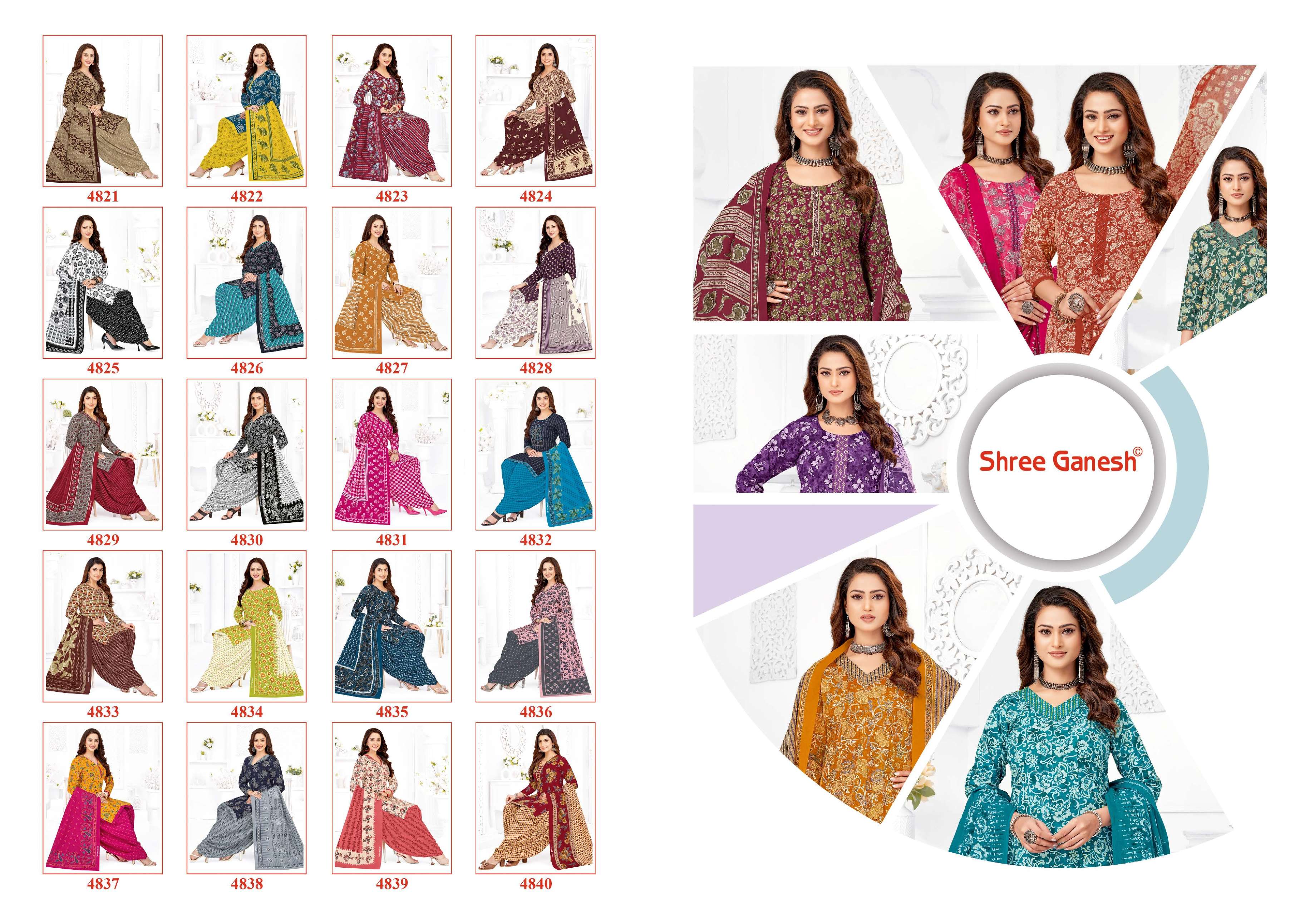 SHREE GANESH HANSIKA VOL 28 