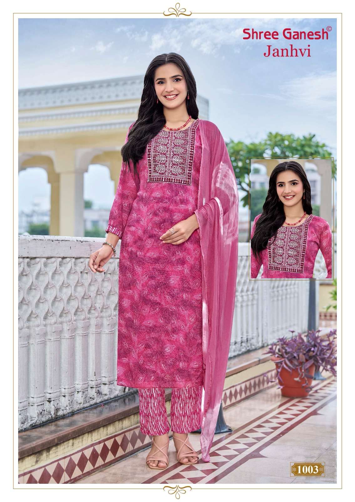 SHREE GANESH JANHVI VOL 1