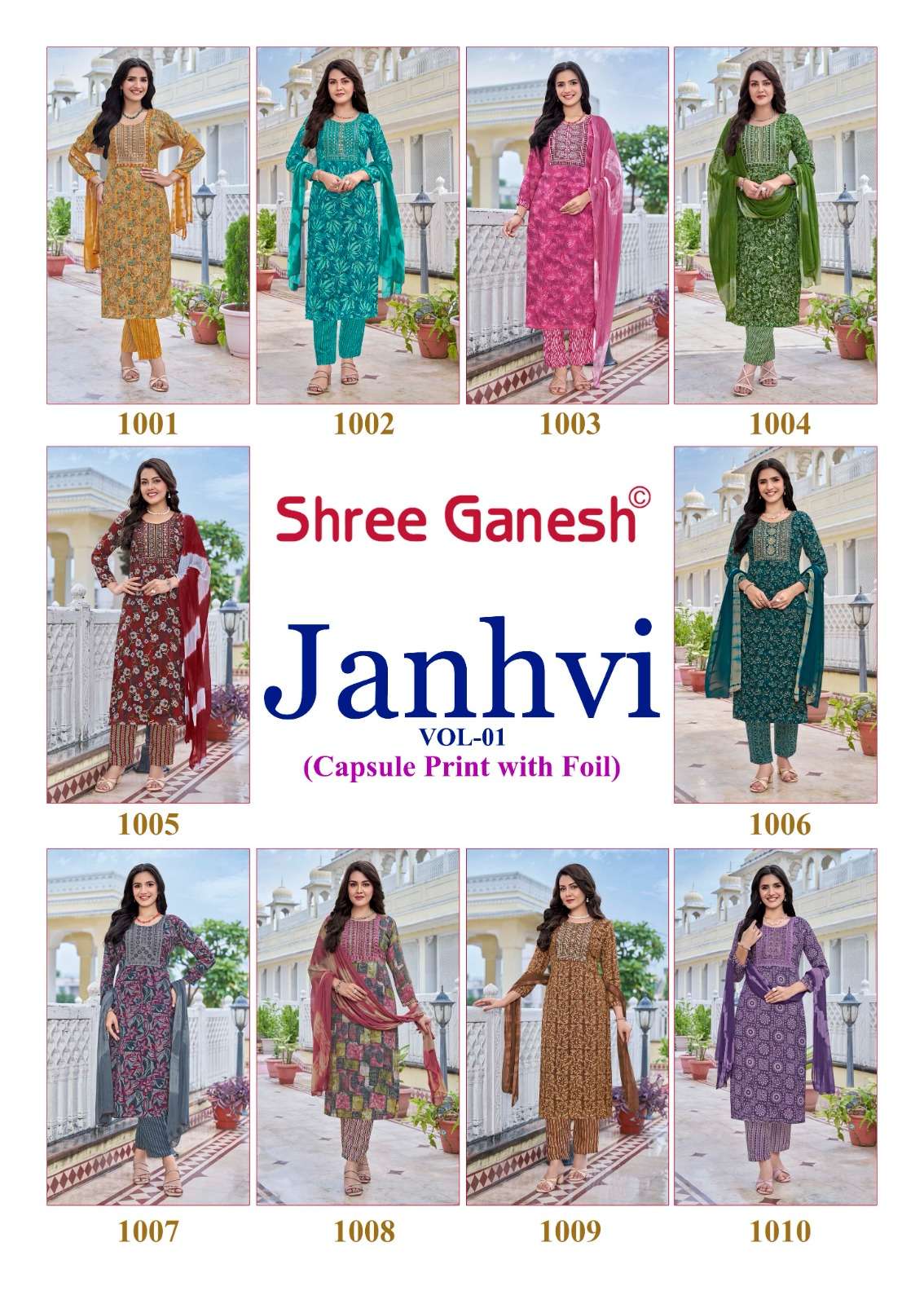 SHREE GANESH JANHVI VOL 1