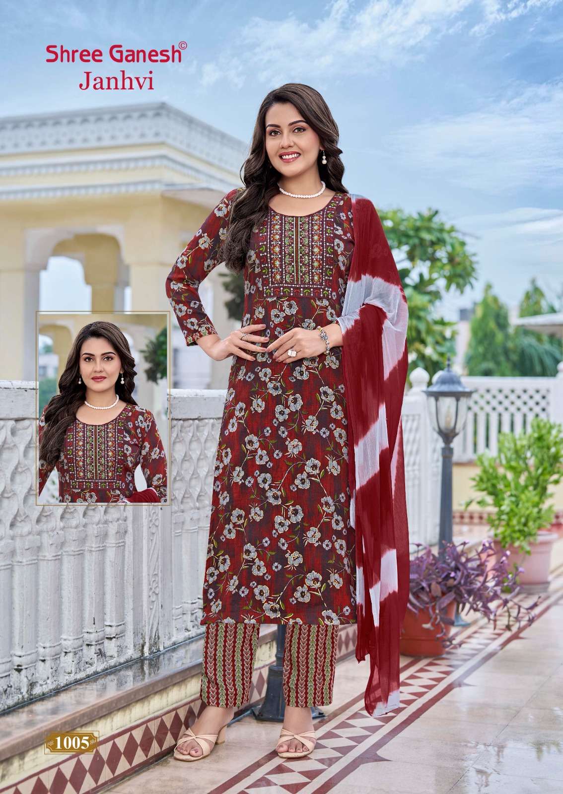 SHREE GANESH JANHVI VOL 1