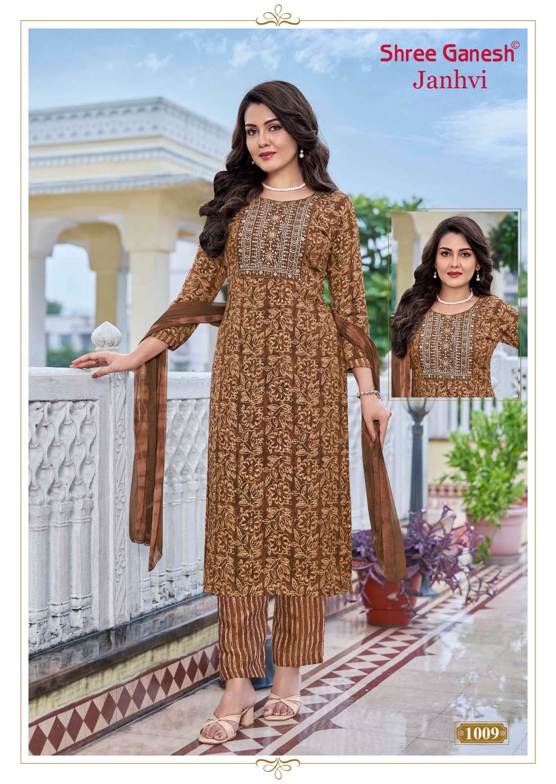 SHREE GANESH JANHVI VOL 1