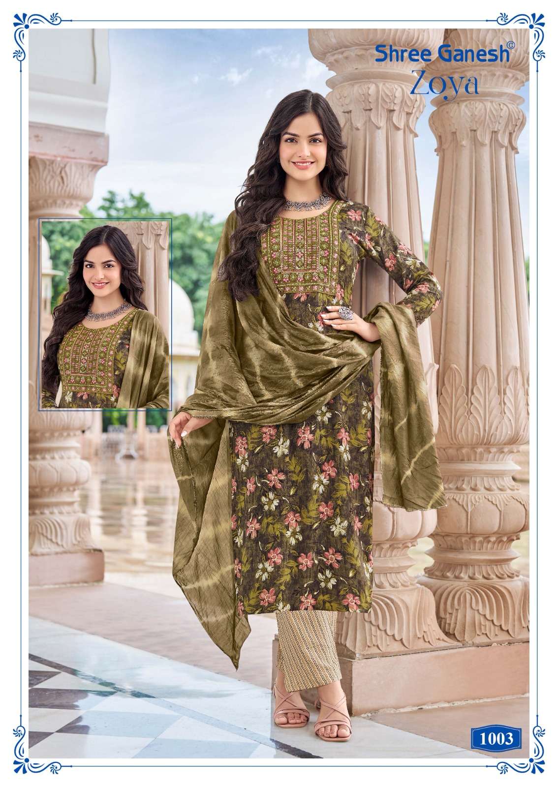 SHREE GANESH ZOYA VOL 1